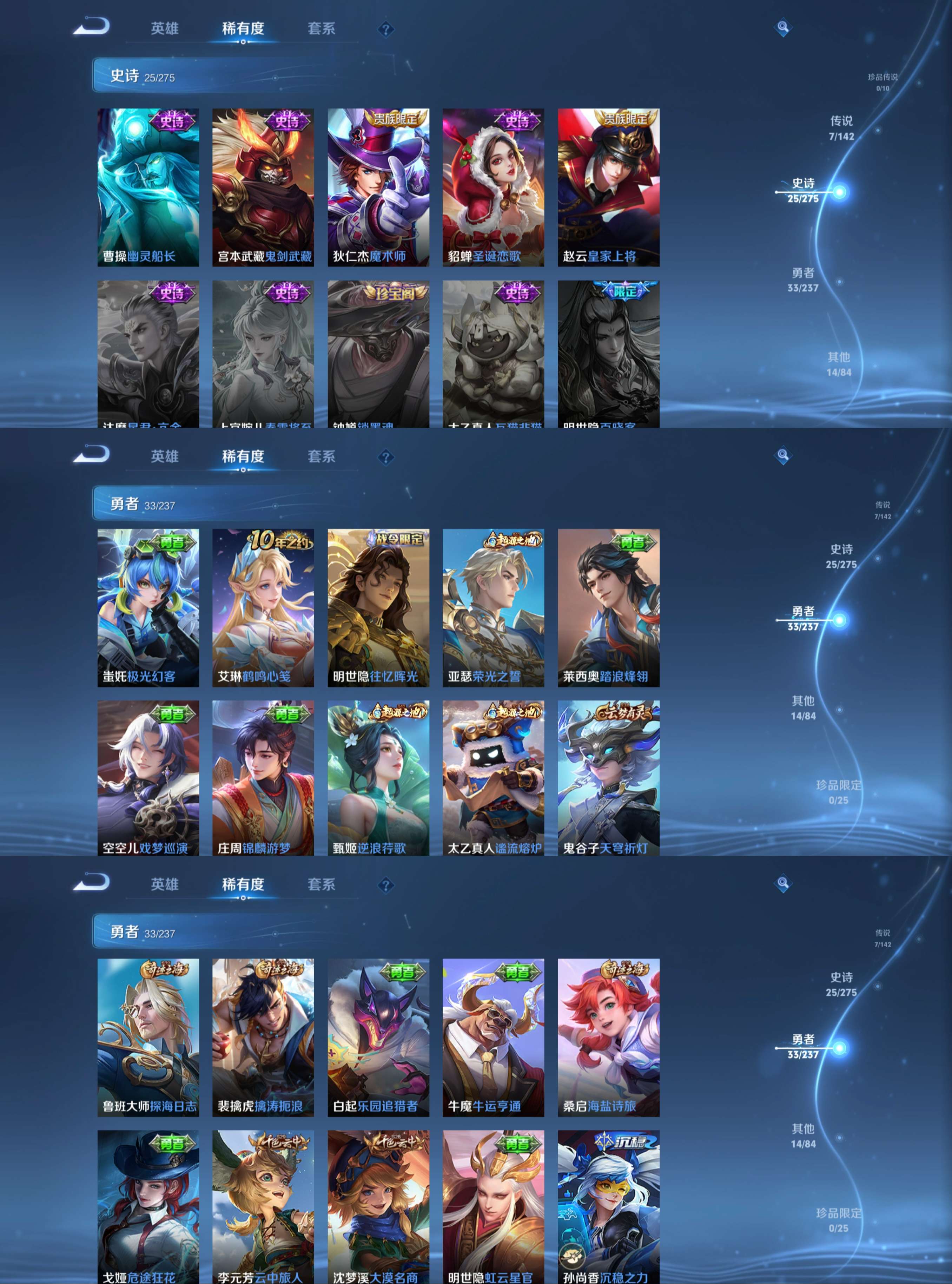 WZCMW4229862王者荣耀账号详情图5 WZCMW4229862王者荣耀账号详情图5