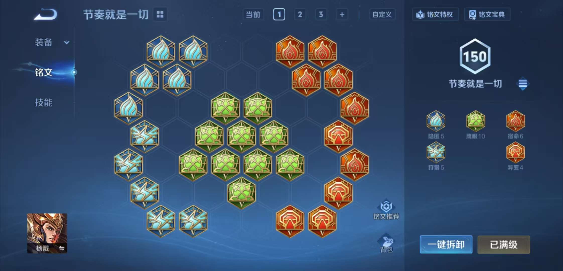 WZCMW4230097王者荣耀账号详情图8