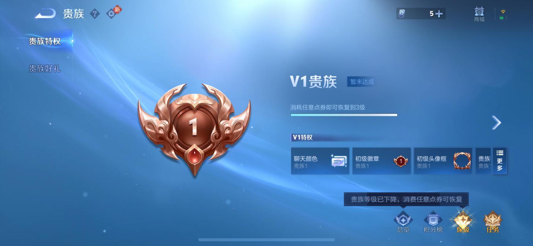 WZCMW4230251王者荣耀账号详情图12 WZCMW4230251王者荣耀账号详情图12