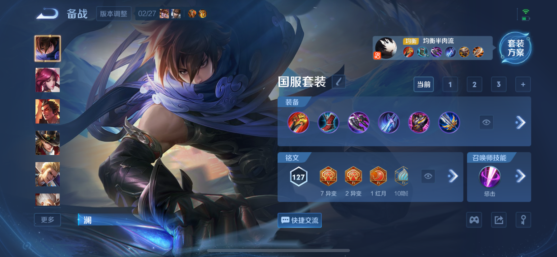 WZCMW4230251王者荣耀账号详情图10 WZCMW4230251王者荣耀账号详情图10