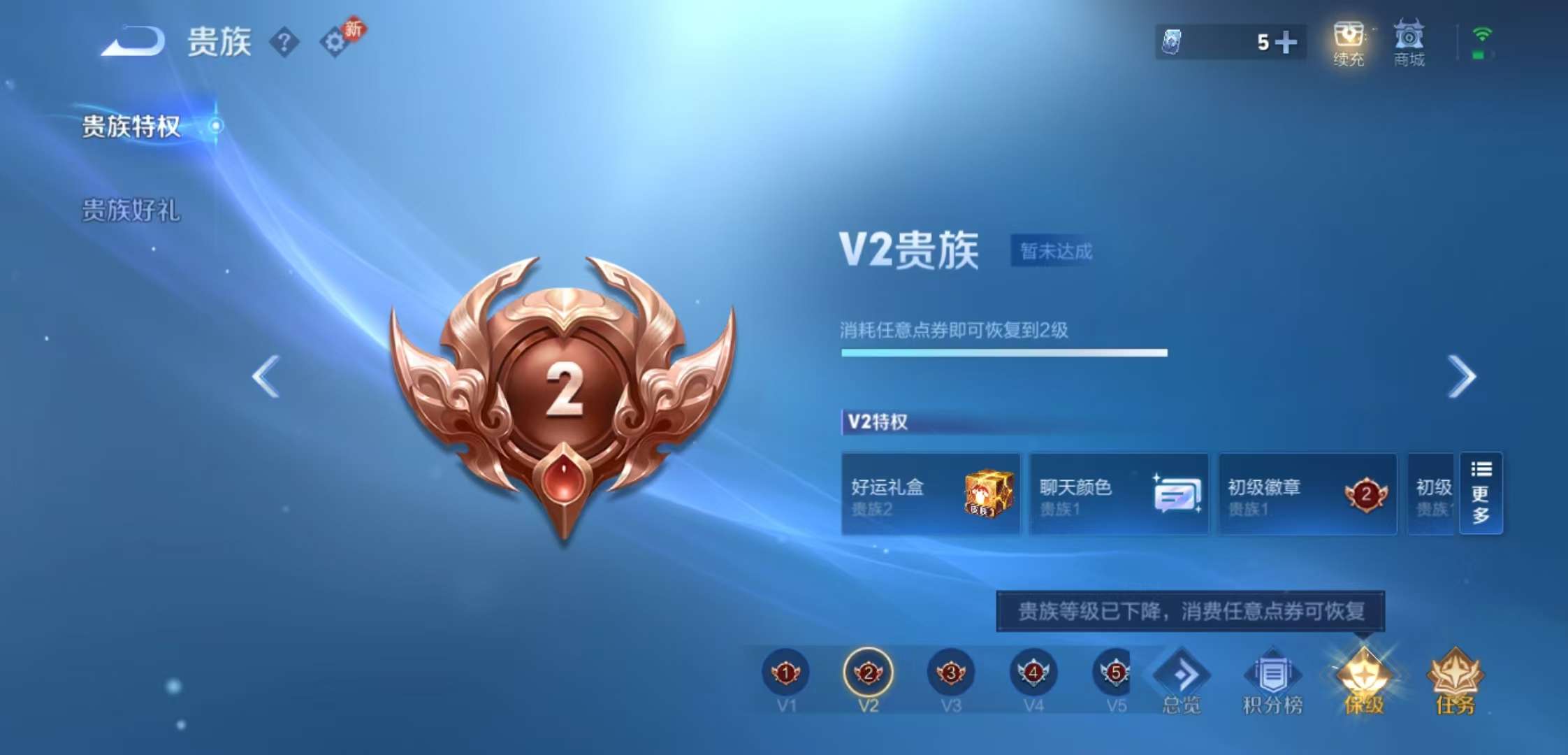 WZCMW4233427王者荣耀账号详情图8 WZCMW4233427王者荣耀账号详情图8