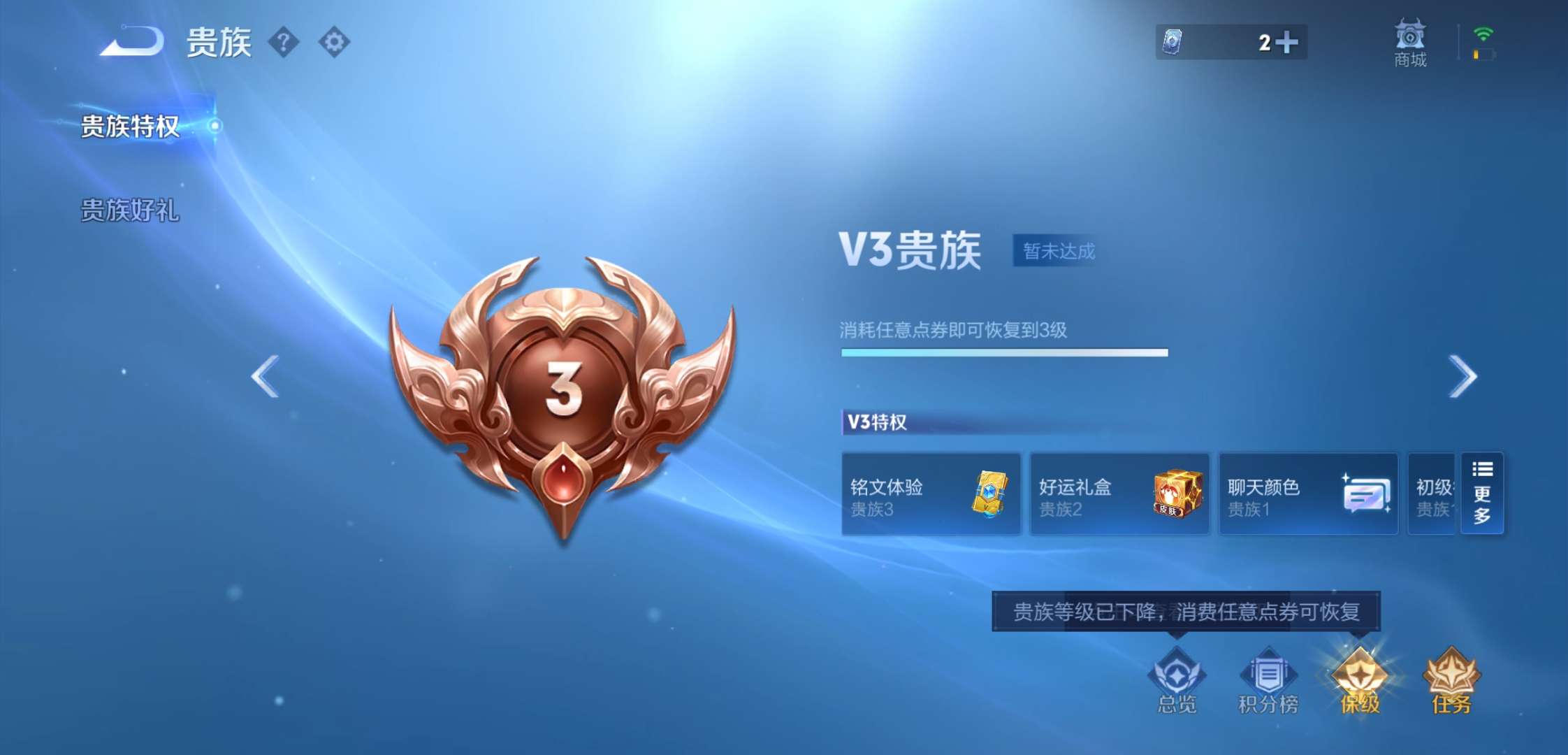 WZCMW4233428王者荣耀账号详情图14 WZCMW4233428王者荣耀账号详情图14