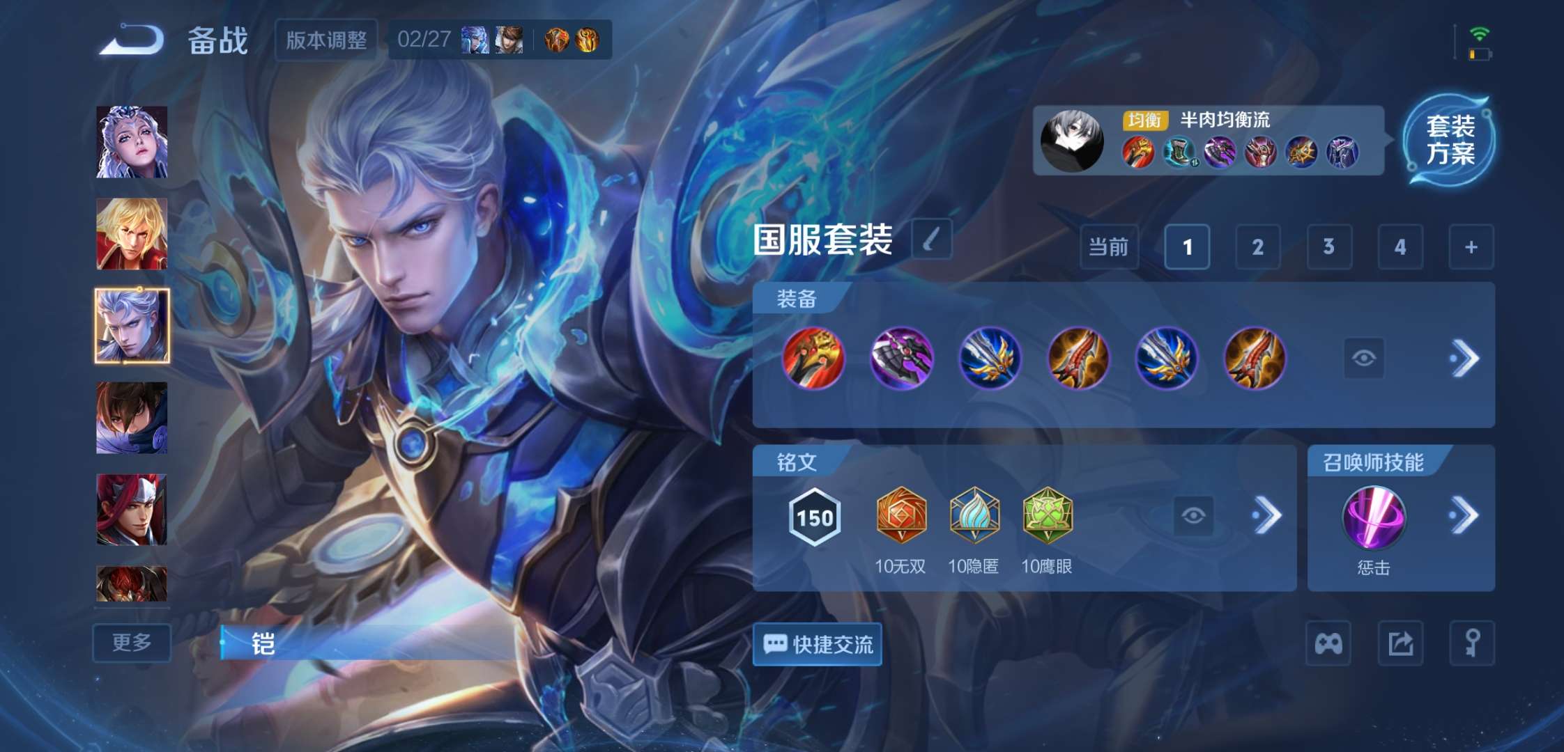 WZCMW4233428王者荣耀账号详情图13 WZCMW4233428王者荣耀账号详情图13