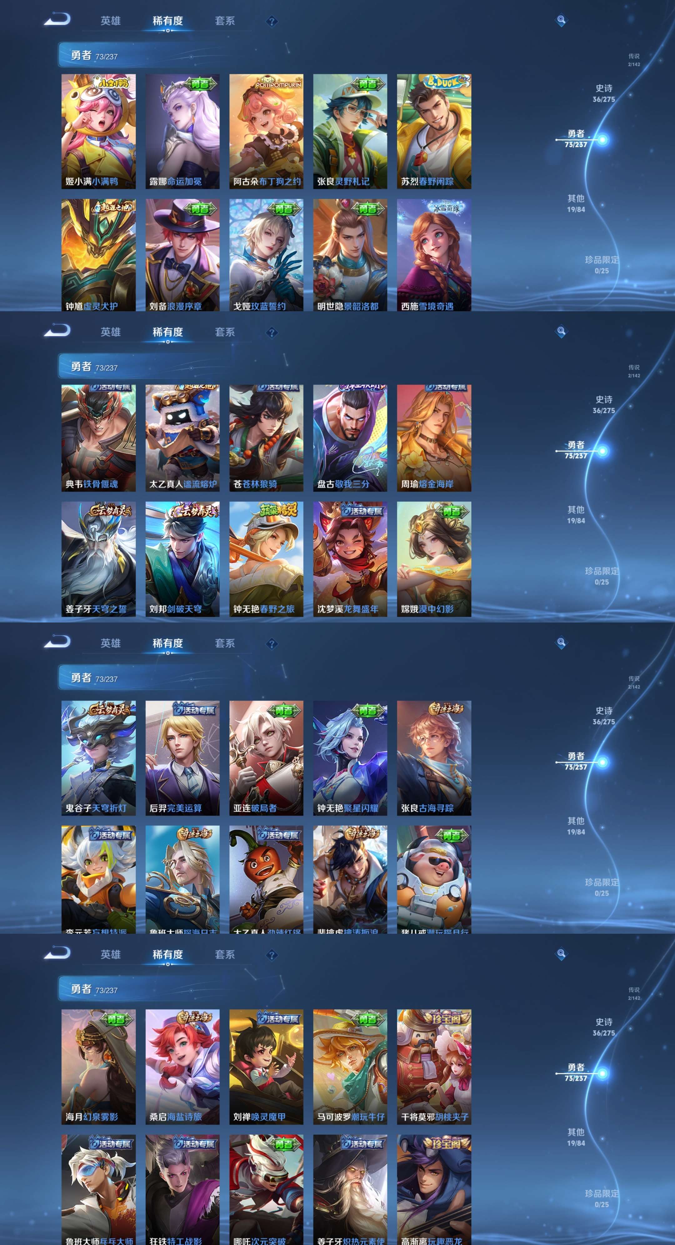 WZCMW4231707王者荣耀账号详情图6 WZCMW4231707王者荣耀账号详情图6