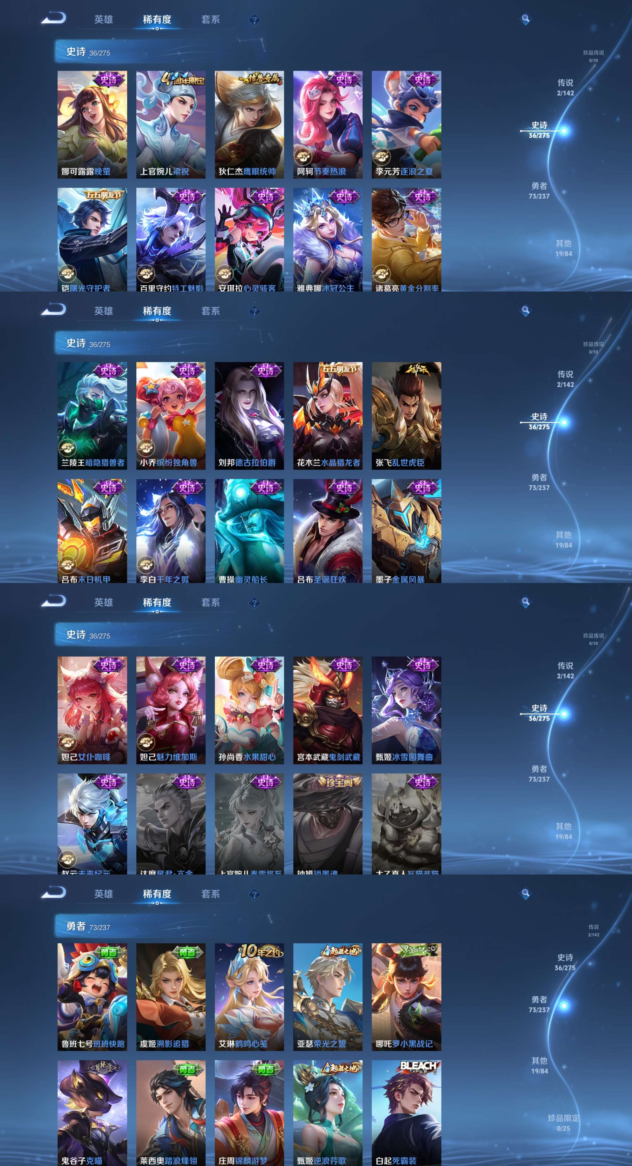 WZCMW4231707王者荣耀账号详情图5 WZCMW4231707王者荣耀账号详情图5