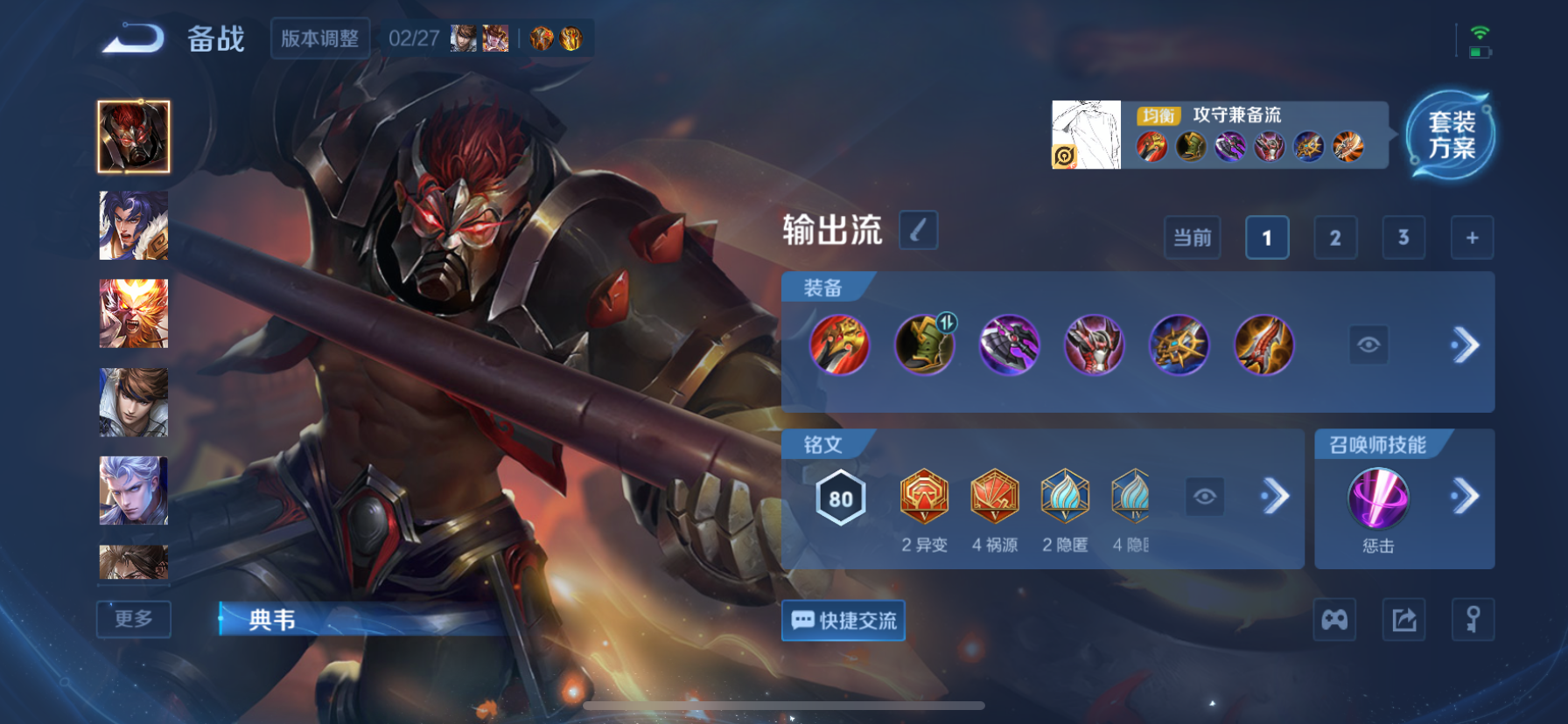 WZCMW4232498王者荣耀账号详情图7 WZCMW4232498王者荣耀账号详情图7