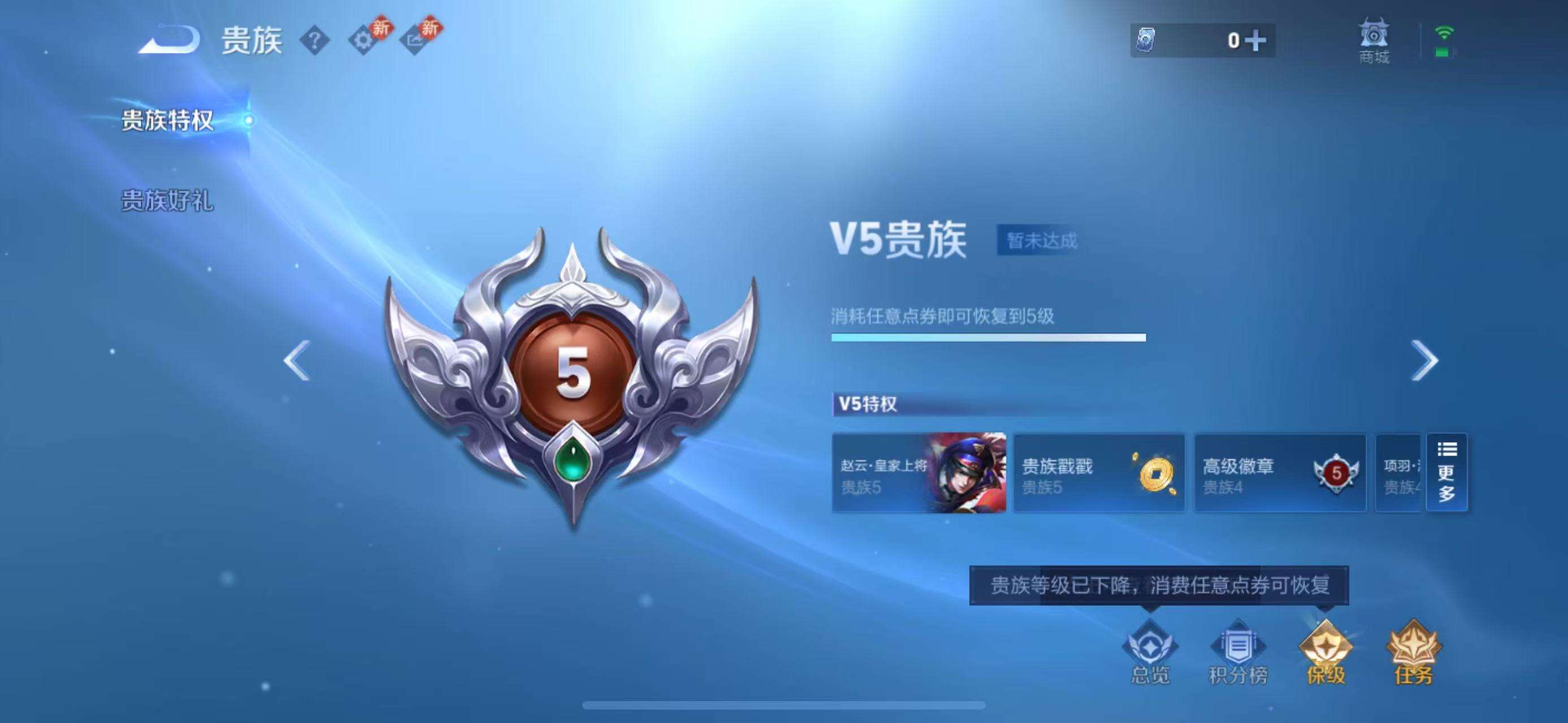 WZCMW4232753王者荣耀账号详情图11 WZCMW4232753王者荣耀账号详情图11