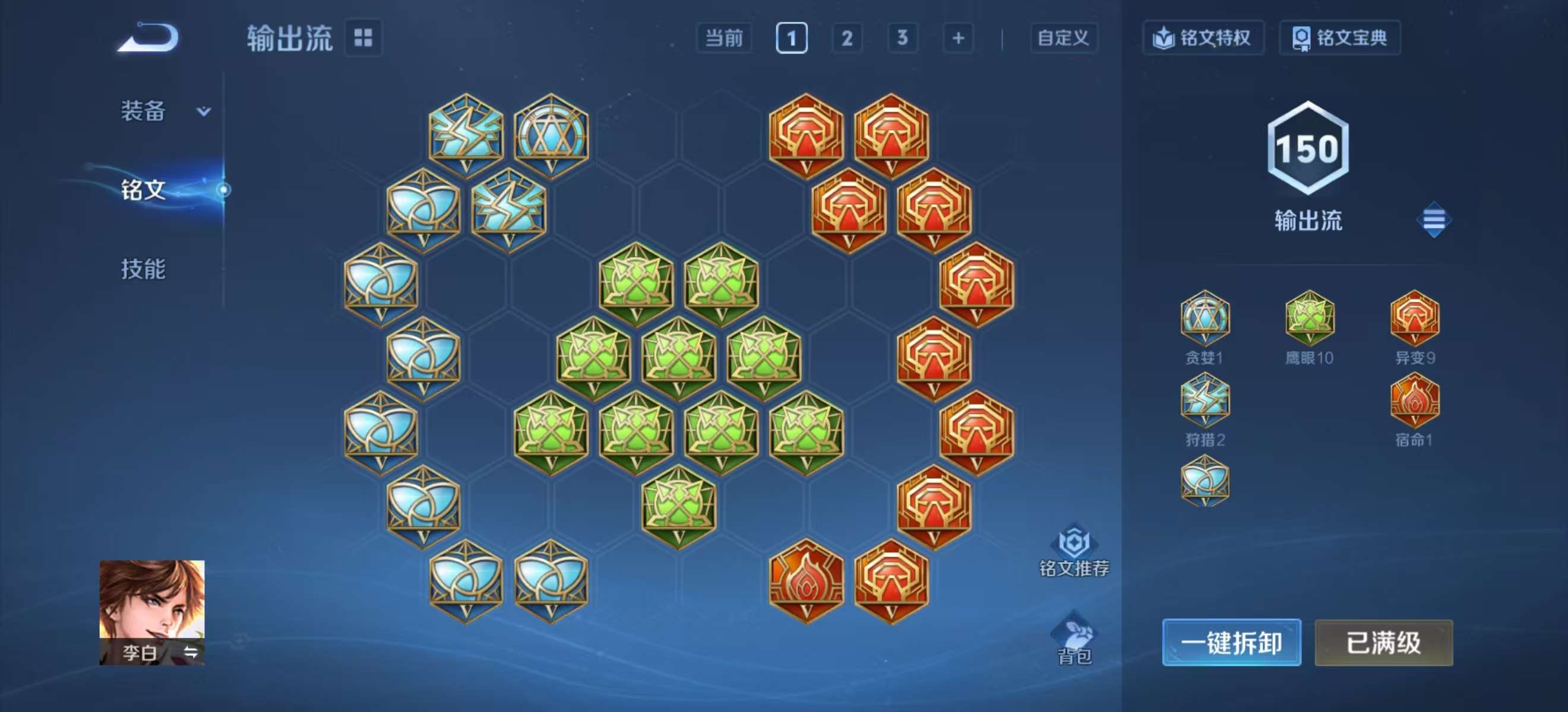 WZCMW4233431王者荣耀账号详情图12