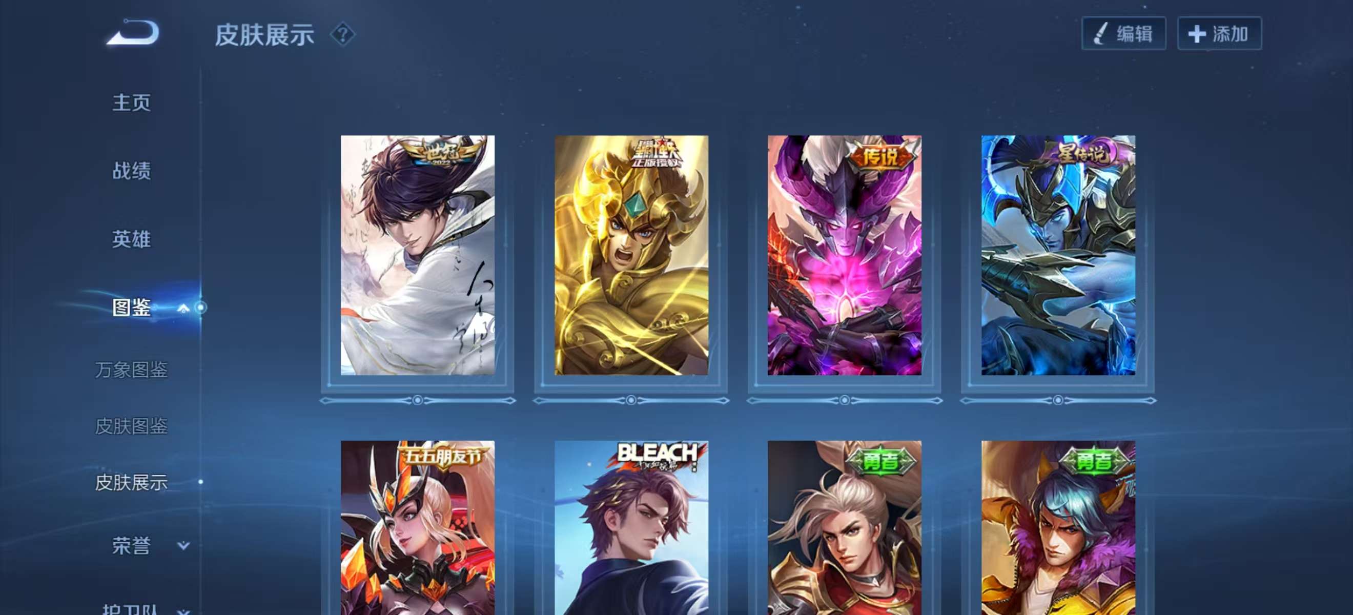 WZCMW4233431王者荣耀账号详情图4