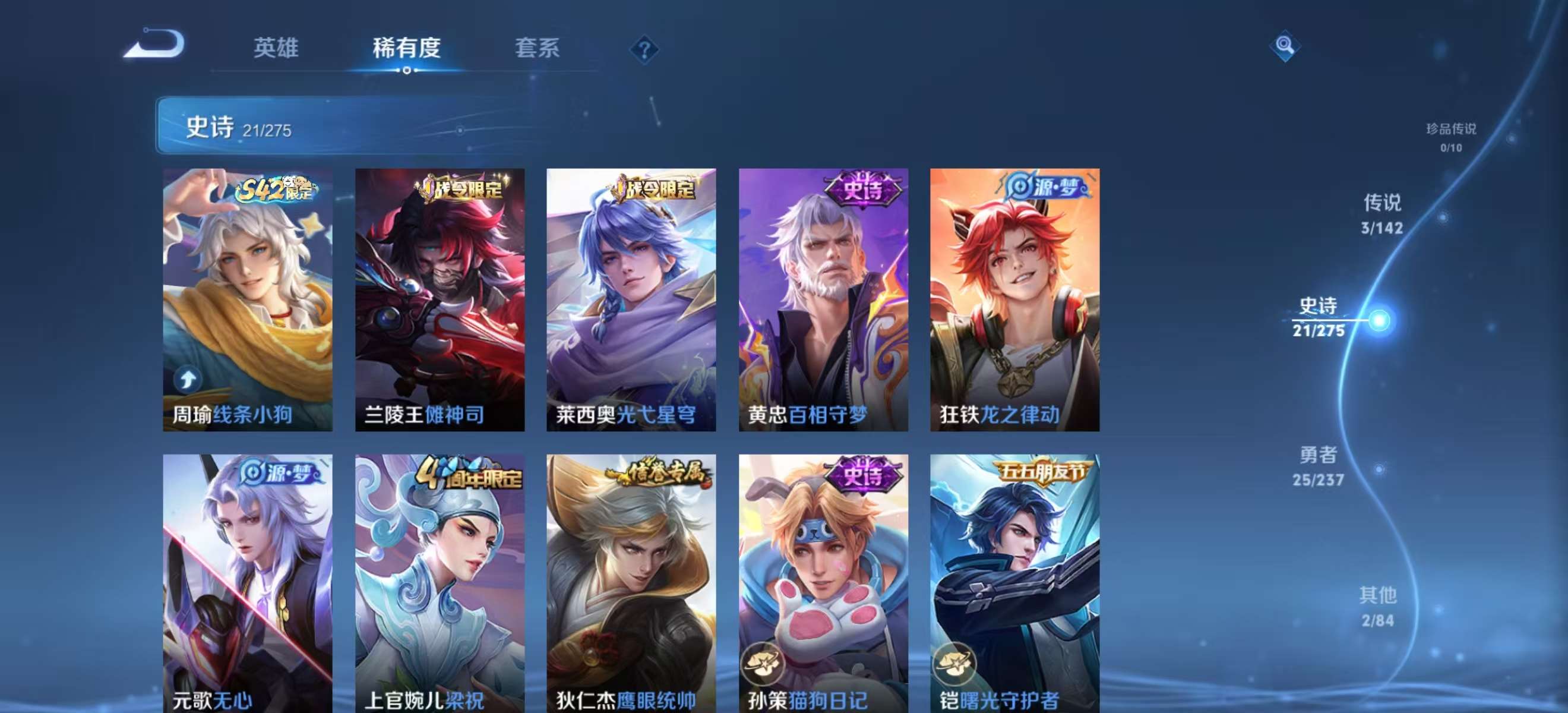 WZCMW4233431王者荣耀账号详情图9