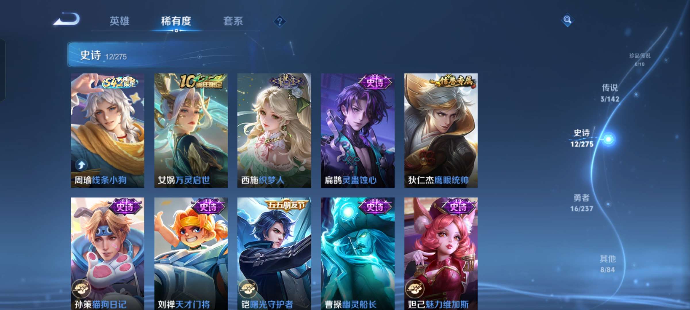 WZCMW4233433王者荣耀账号详情图6