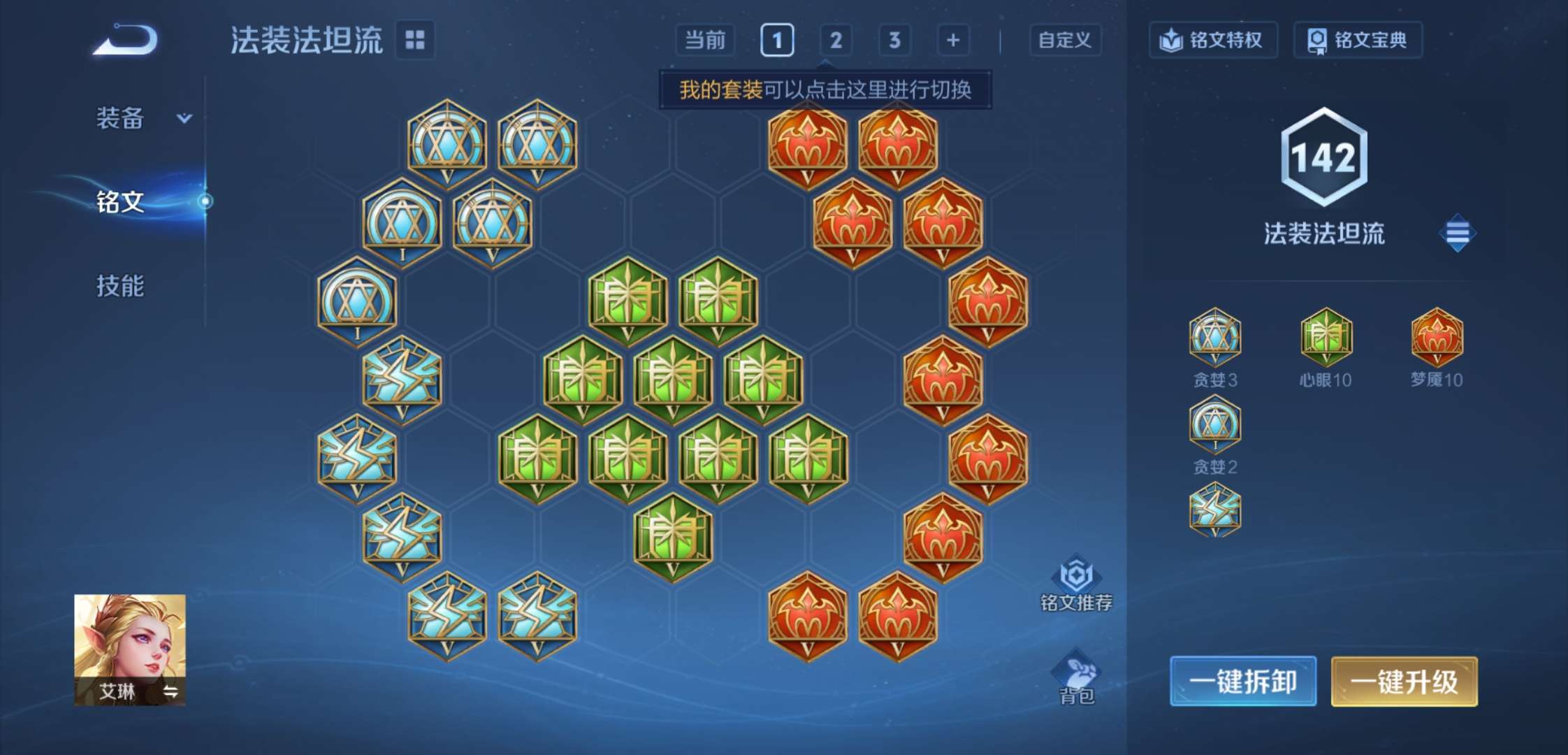 WZCMW4233434王者荣耀账号详情图8 WZCMW4233434王者荣耀账号详情图8