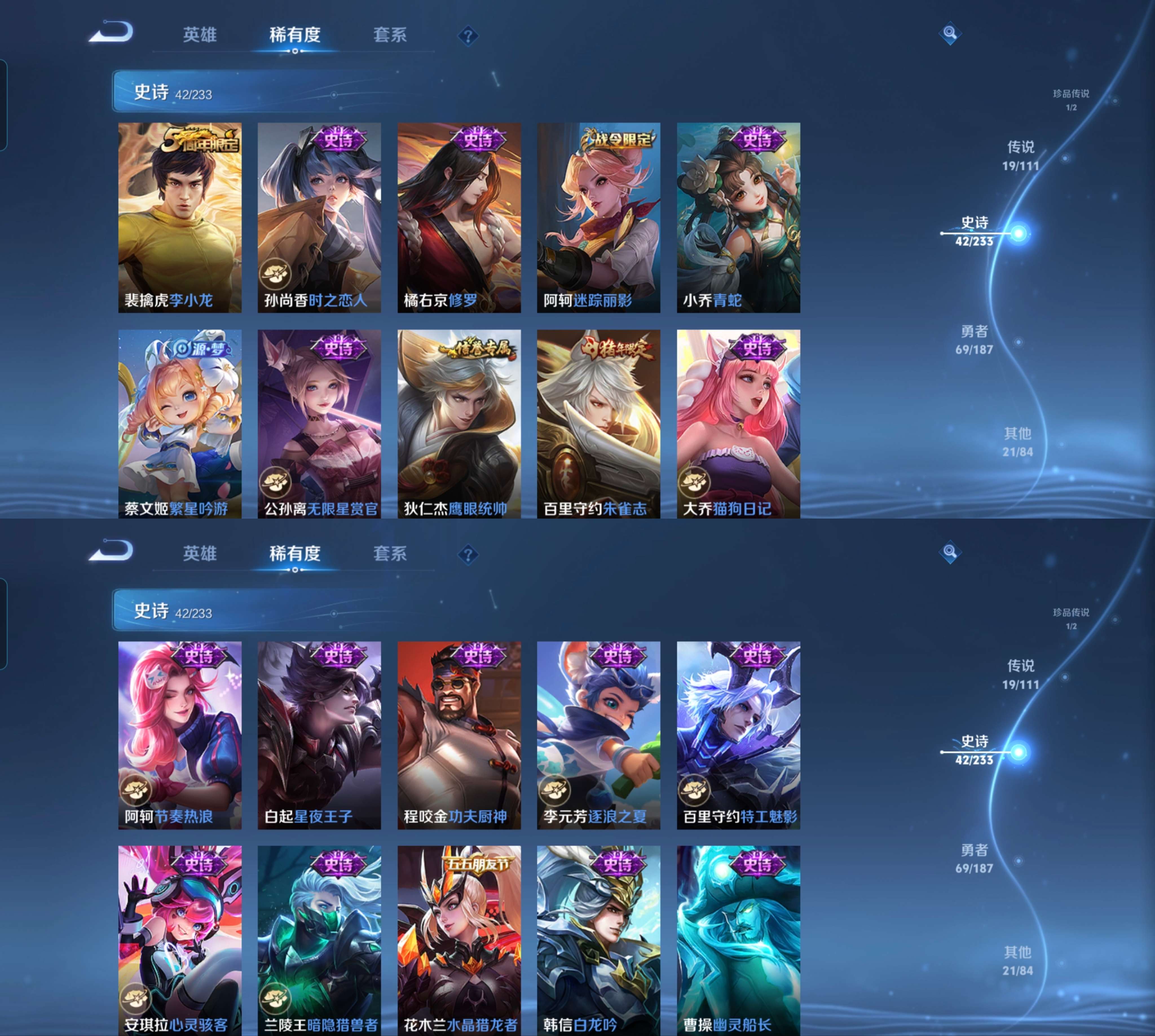 WZCMW4235961王者荣耀账号详情图8 WZCMW4235961王者荣耀账号详情图8