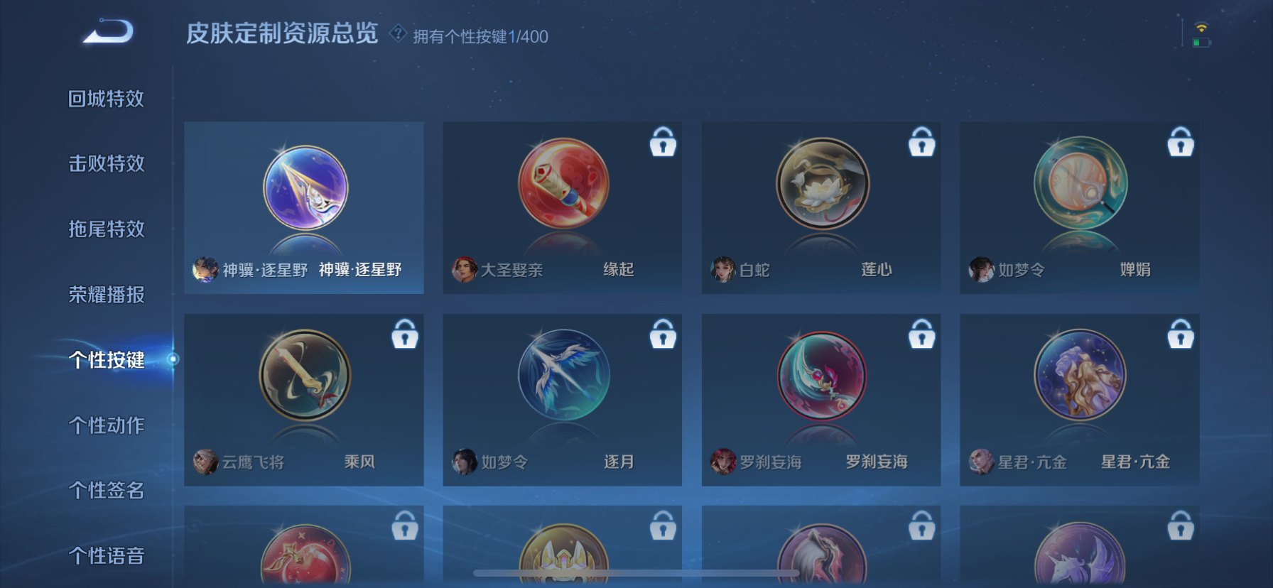 WZCMW4236129王者荣耀账号详情图11