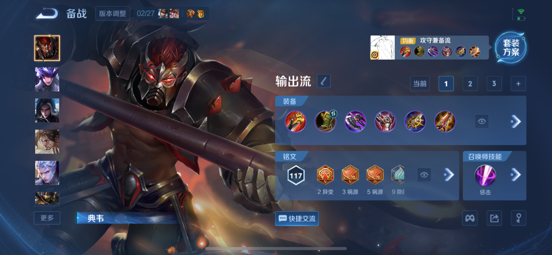 WZCMW4236129王者荣耀账号详情图8