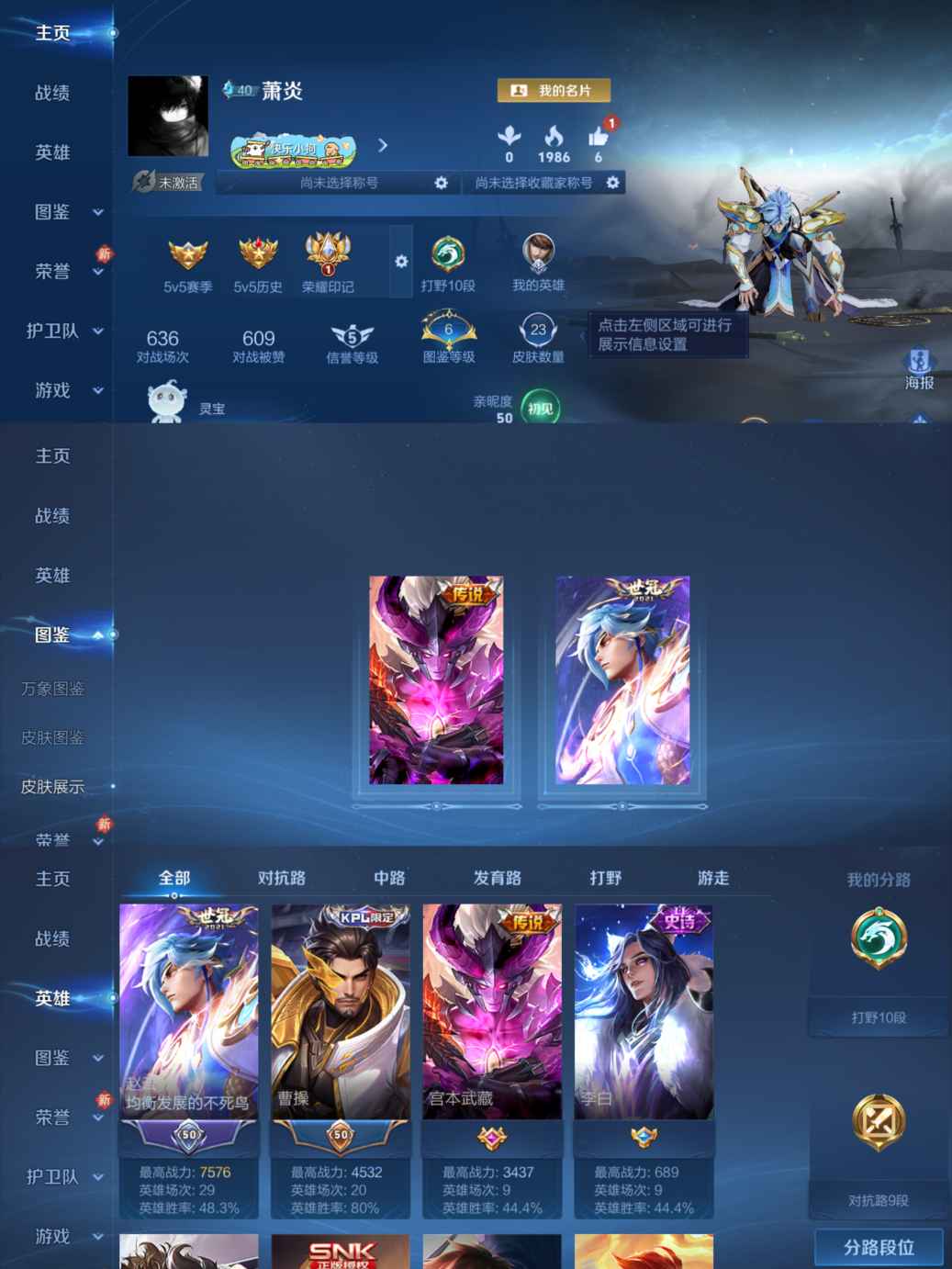 王者荣耀账号苹果QQ45英雄-23皮肤-QD172 男神号 地狱之眼 淬星耀世 赵云7576战力 苹果Q-V1-最强王者