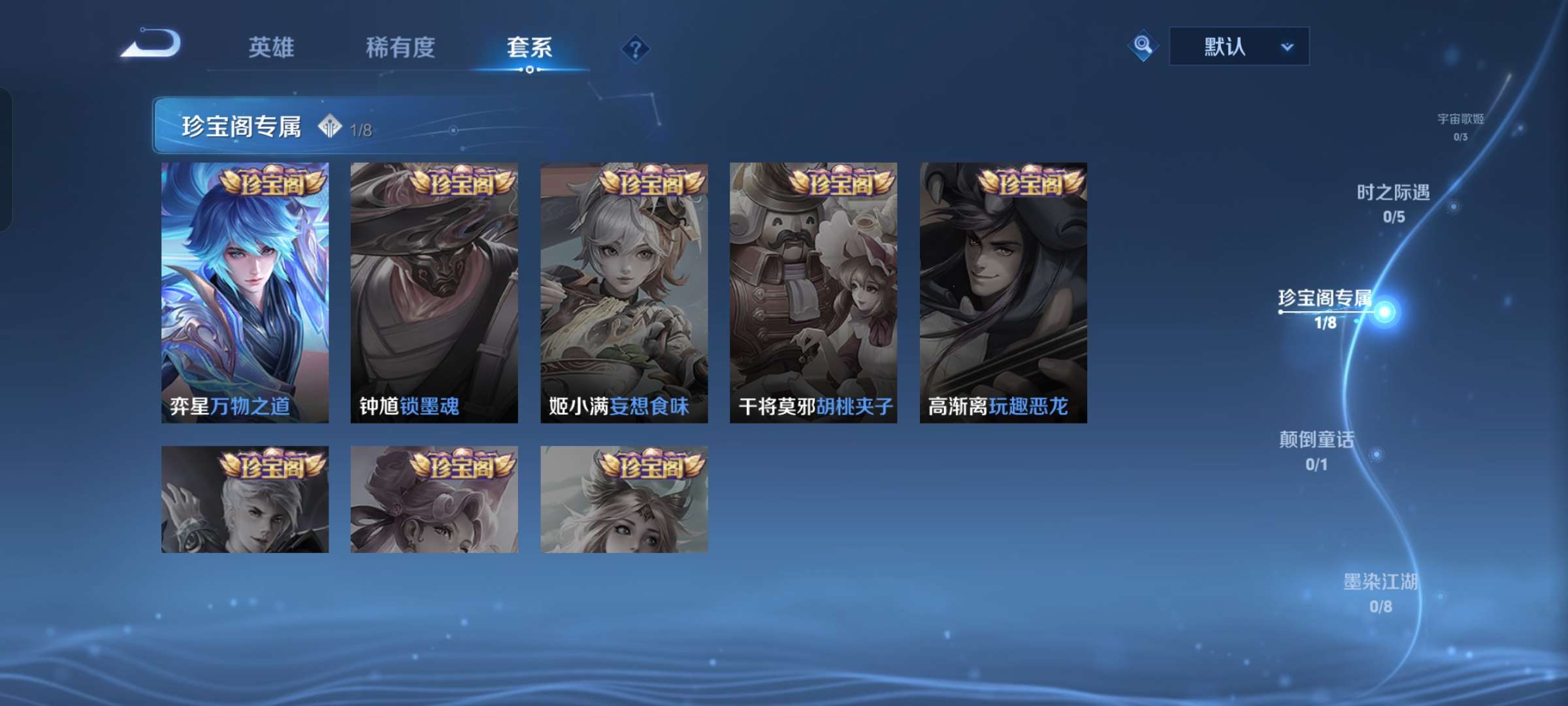 WZCMW4249963王者荣耀账号详情图5 WZCMW4249963王者荣耀账号详情图5