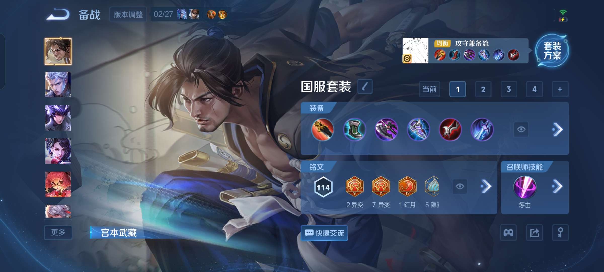 WZCMW4249963王者荣耀账号详情图9 WZCMW4249963王者荣耀账号详情图9