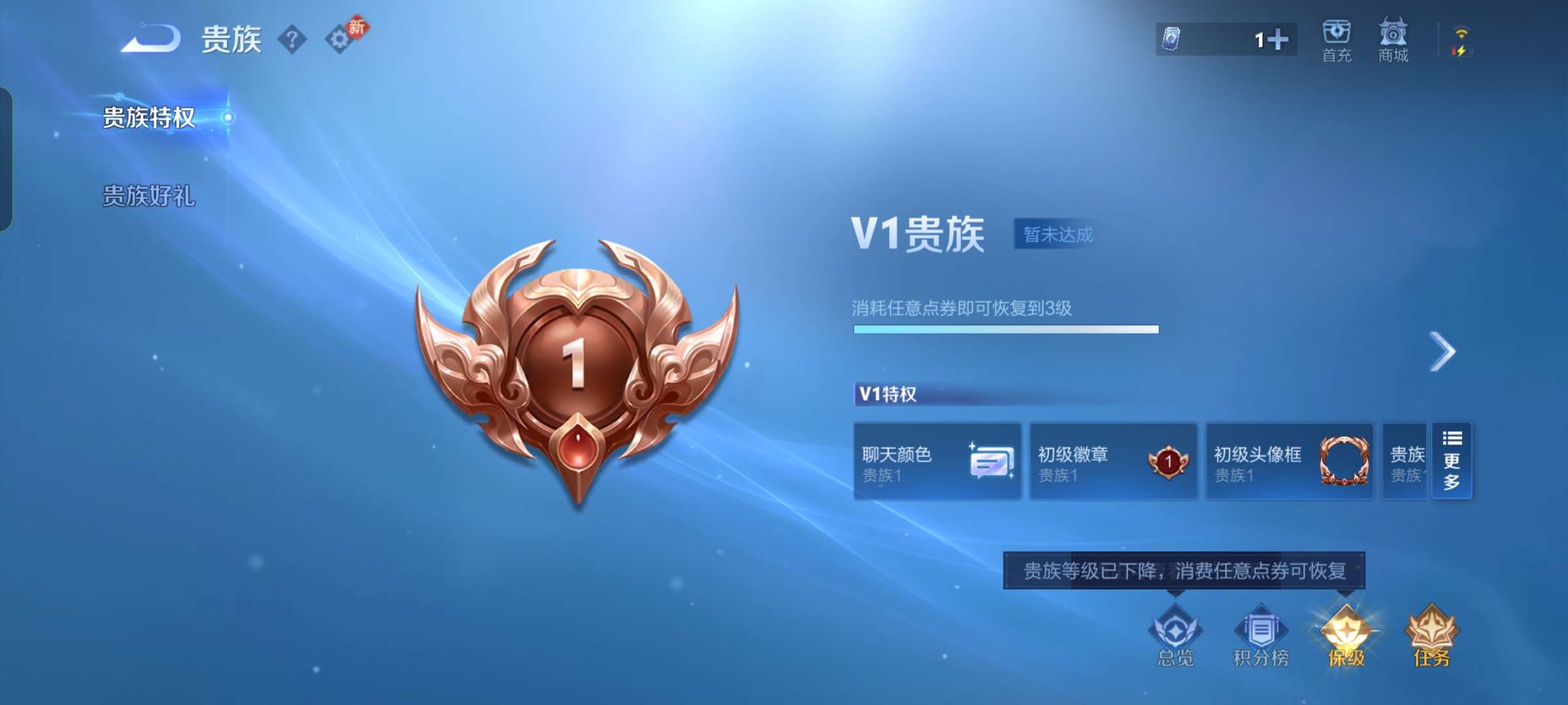 WZCMW4249963王者荣耀账号详情图11 WZCMW4249963王者荣耀账号详情图11