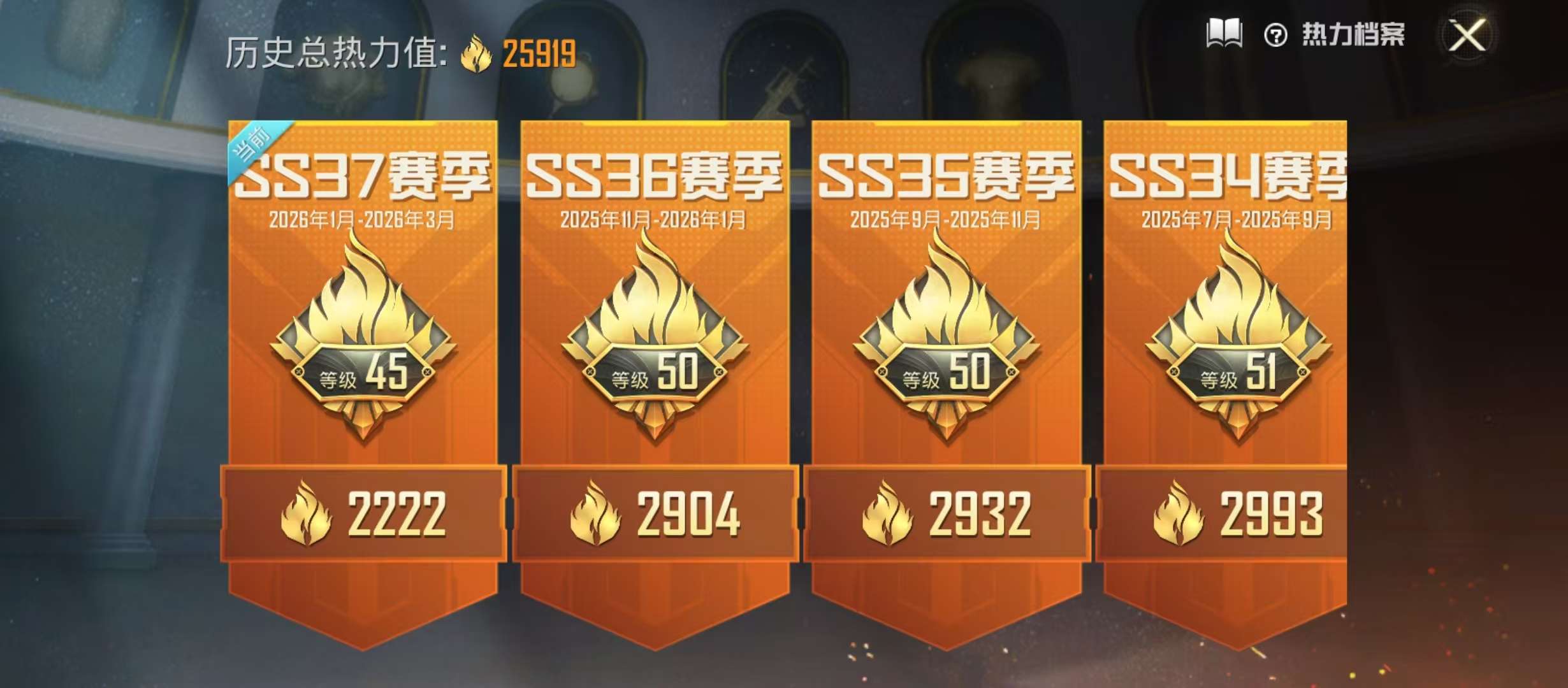 HPCMW4130848和平精英账号详情图10