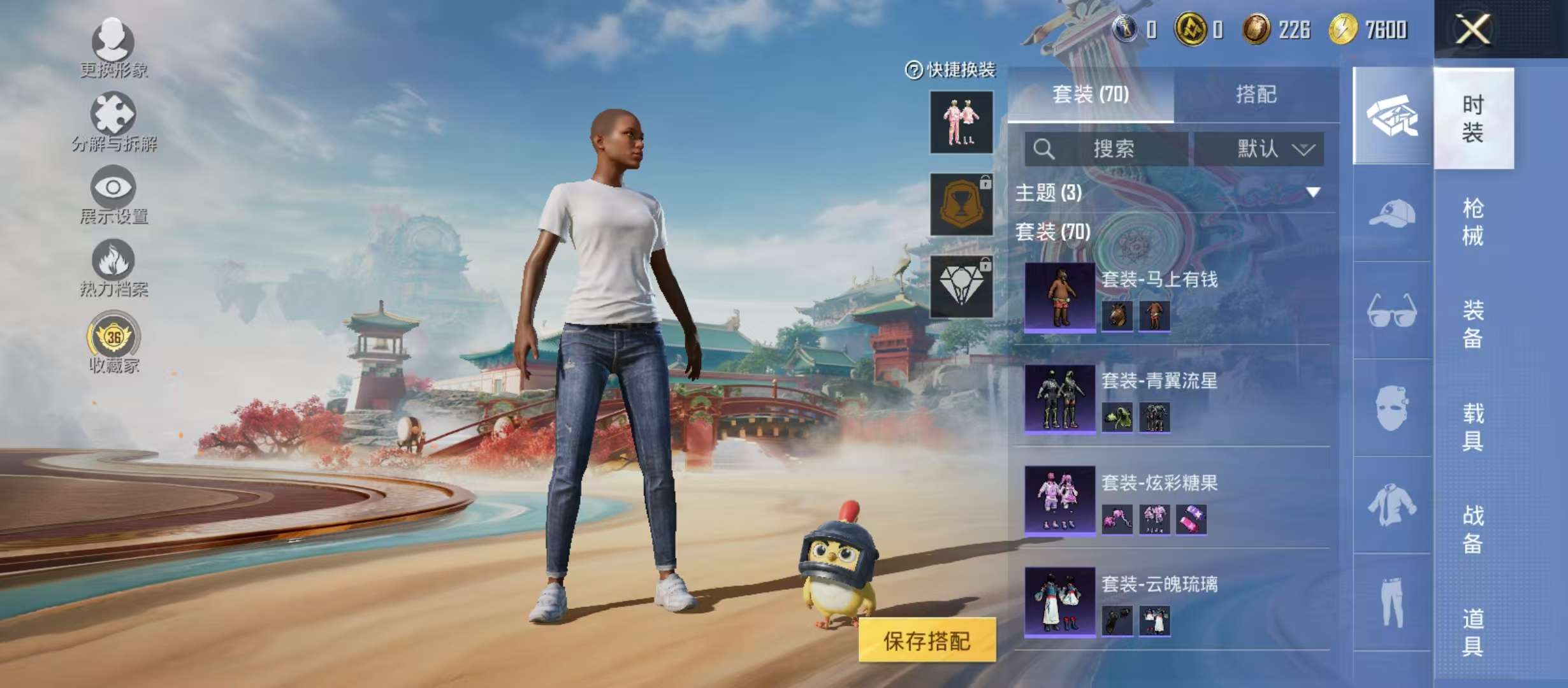 HPCMW4130848和平精英账号详情图8