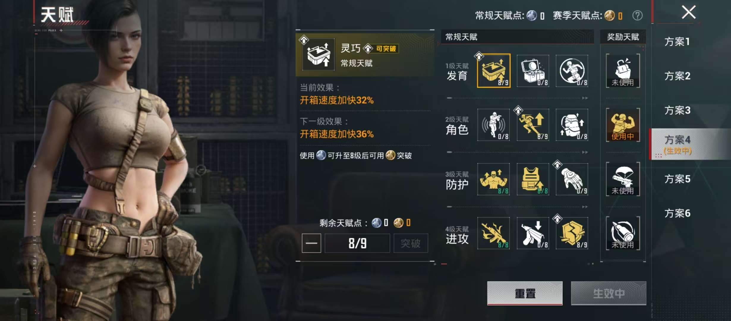 HPCMW4130848和平精英账号详情图5