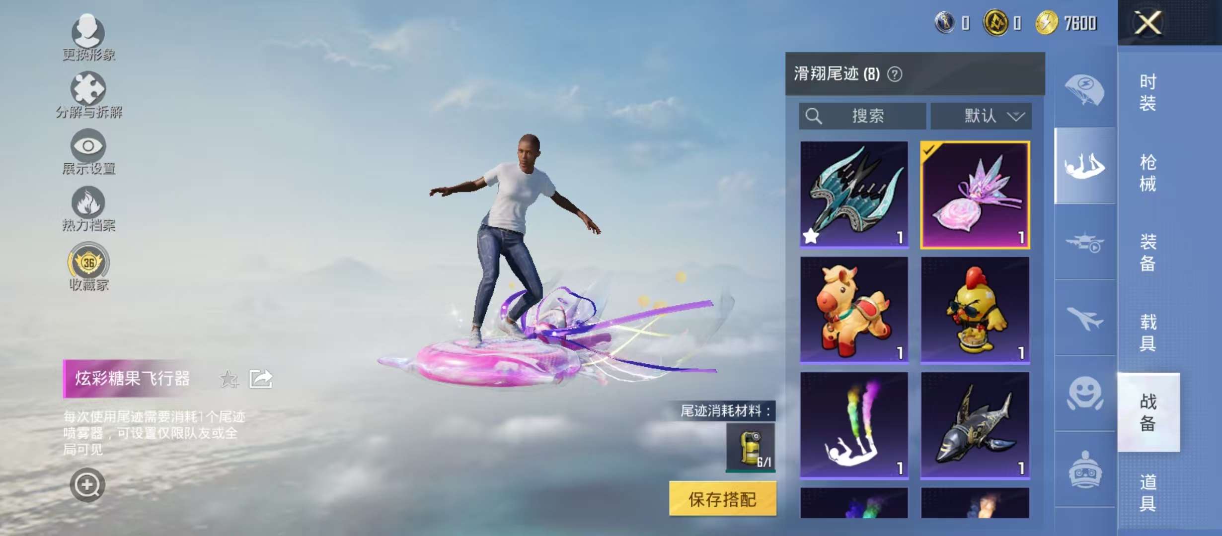 HPCMW4130848和平精英账号详情图9