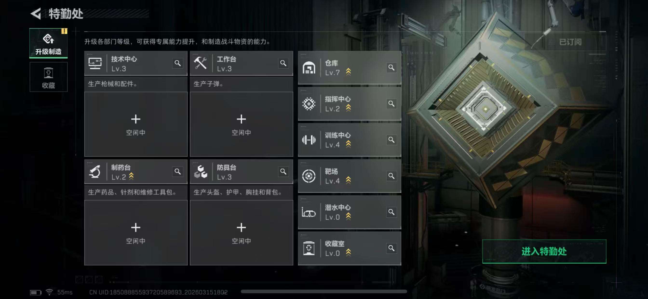 SJZCMW472635三角洲行动账号详情图7