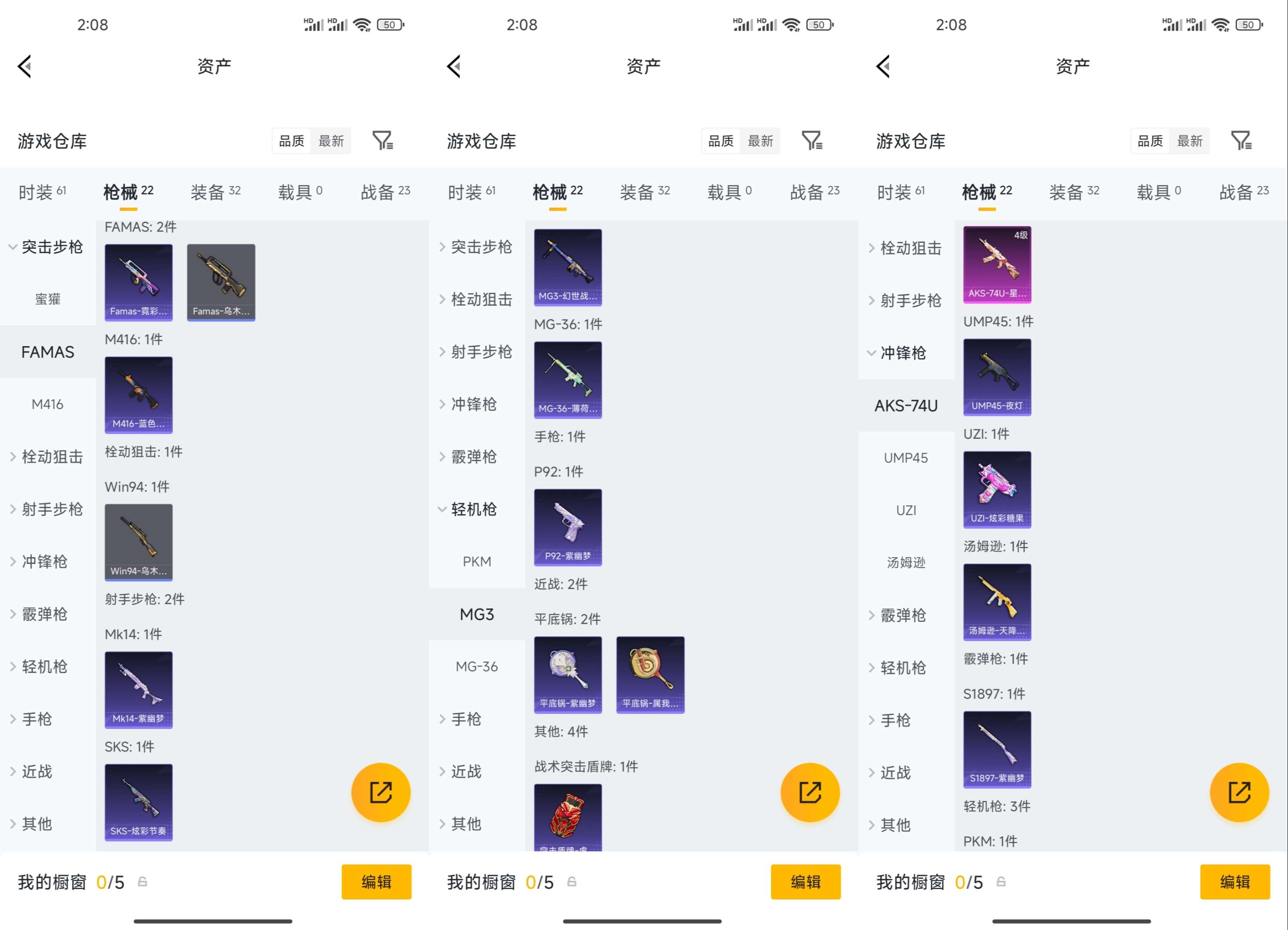 HPCMW4133321和平精英账号详情图9