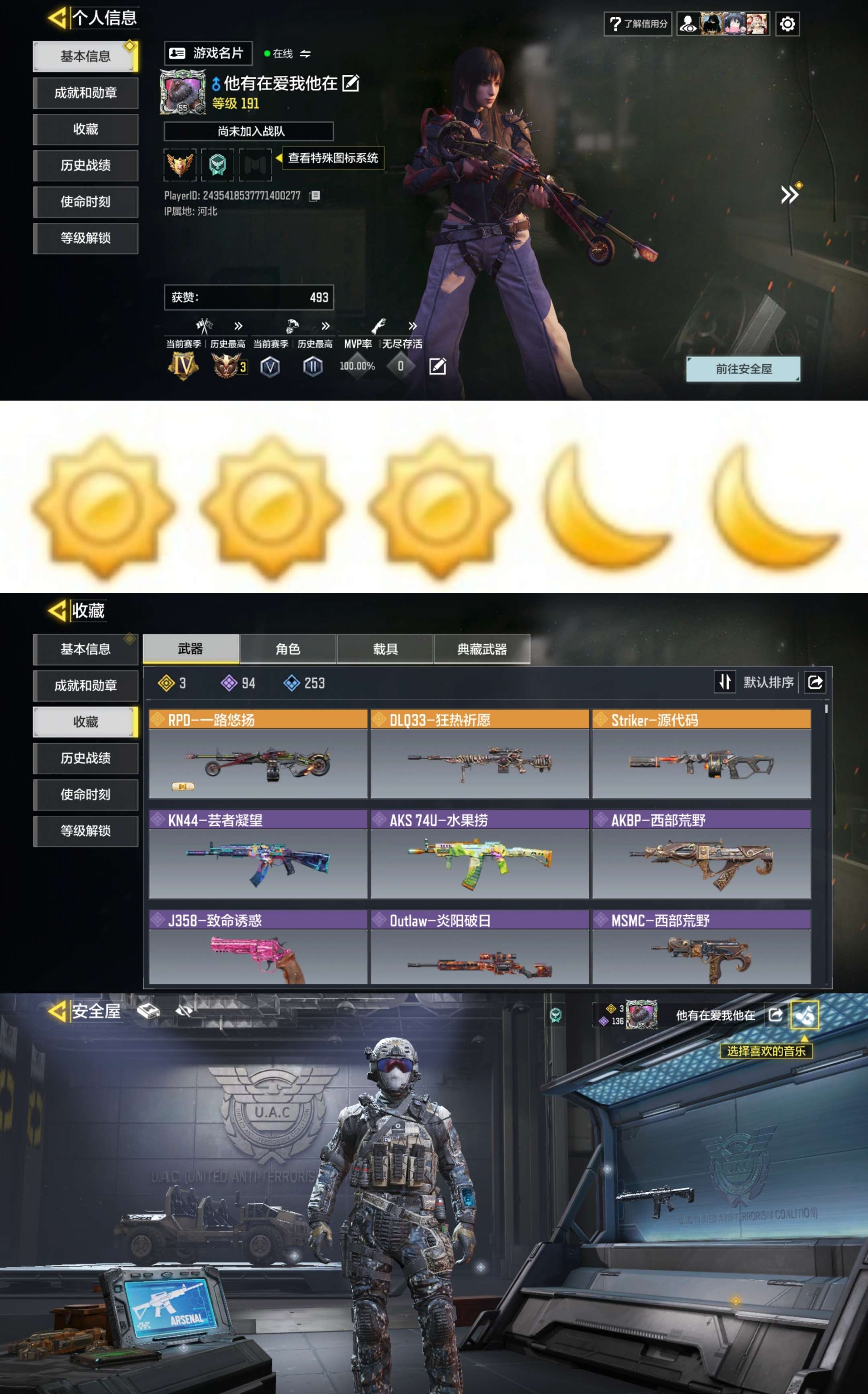 SMCMW42385使命召唤手游账号详情图2