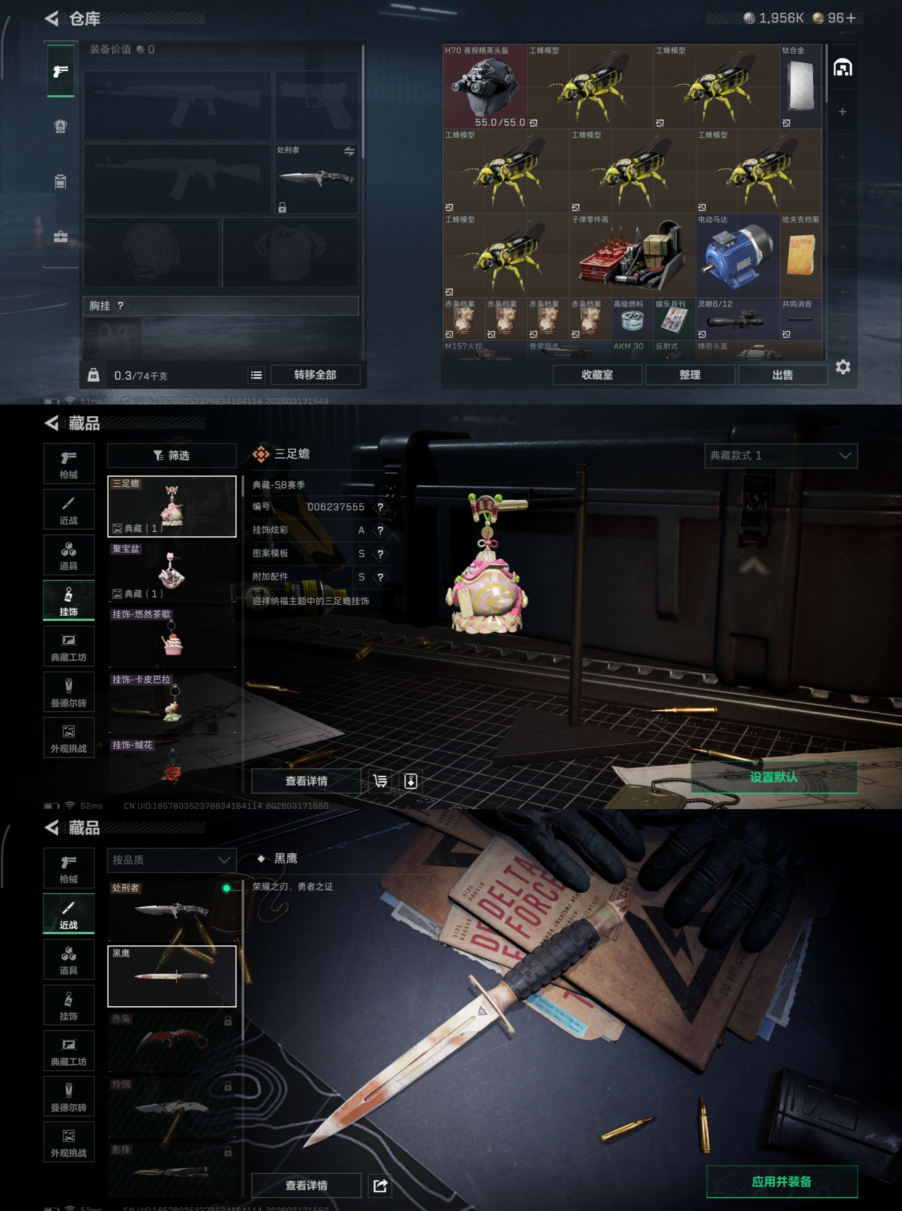 SJZCMW474340三角洲行动账号详情图4