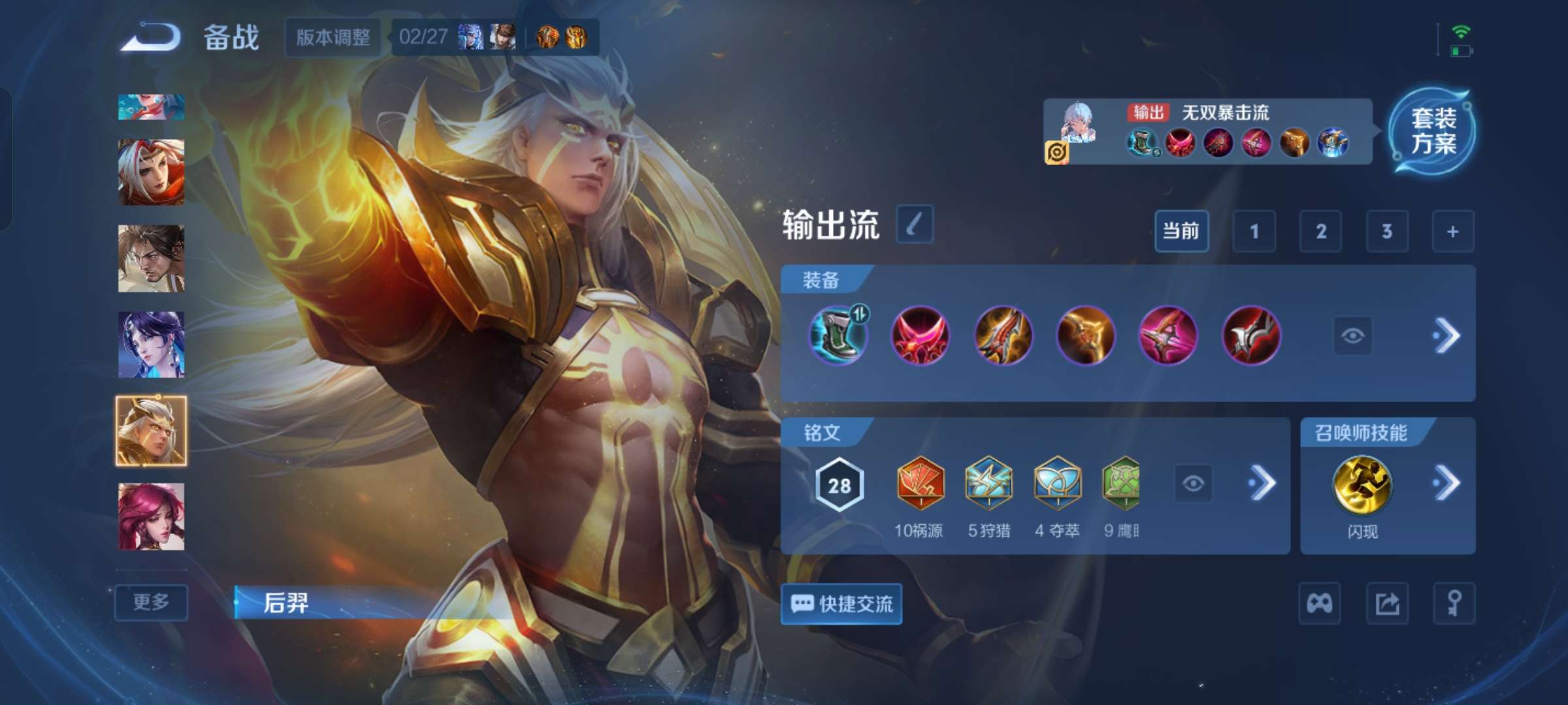 WZCMW4248026王者荣耀账号详情图9