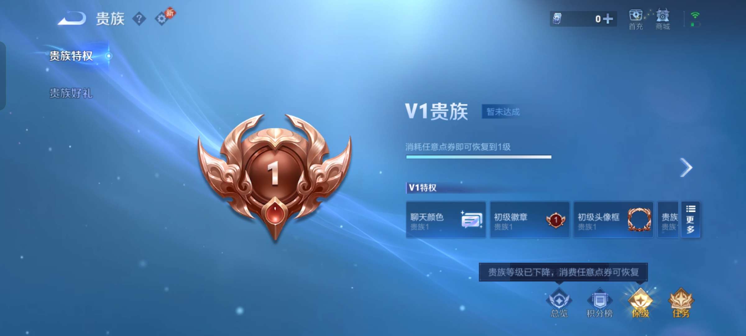 WZCMW4248026王者荣耀账号详情图11