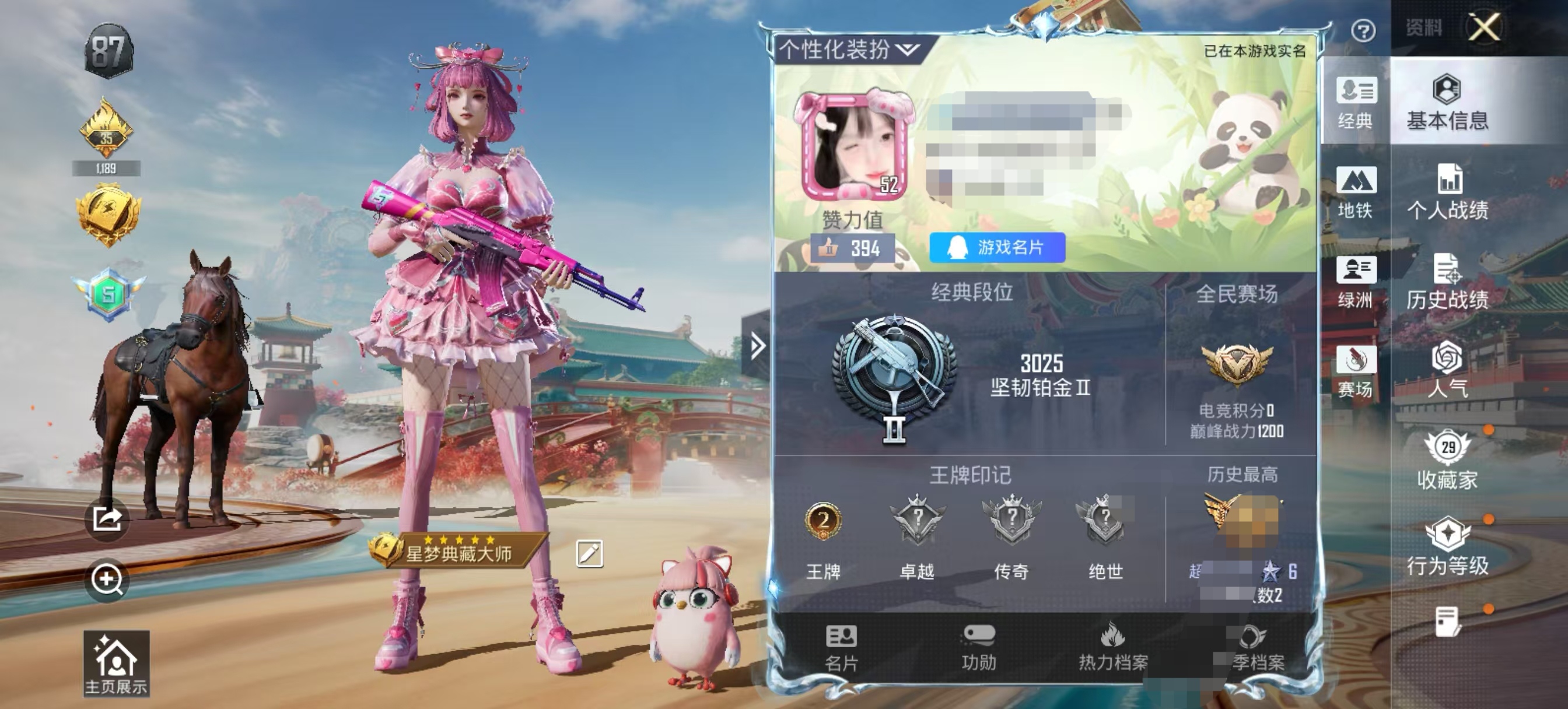 和平精英账号安卓QQ0载具-57套装-79枪皮-HM6699安卓Q区-【2特效枪- 地铁己开 多装备-角色一情公主-2太