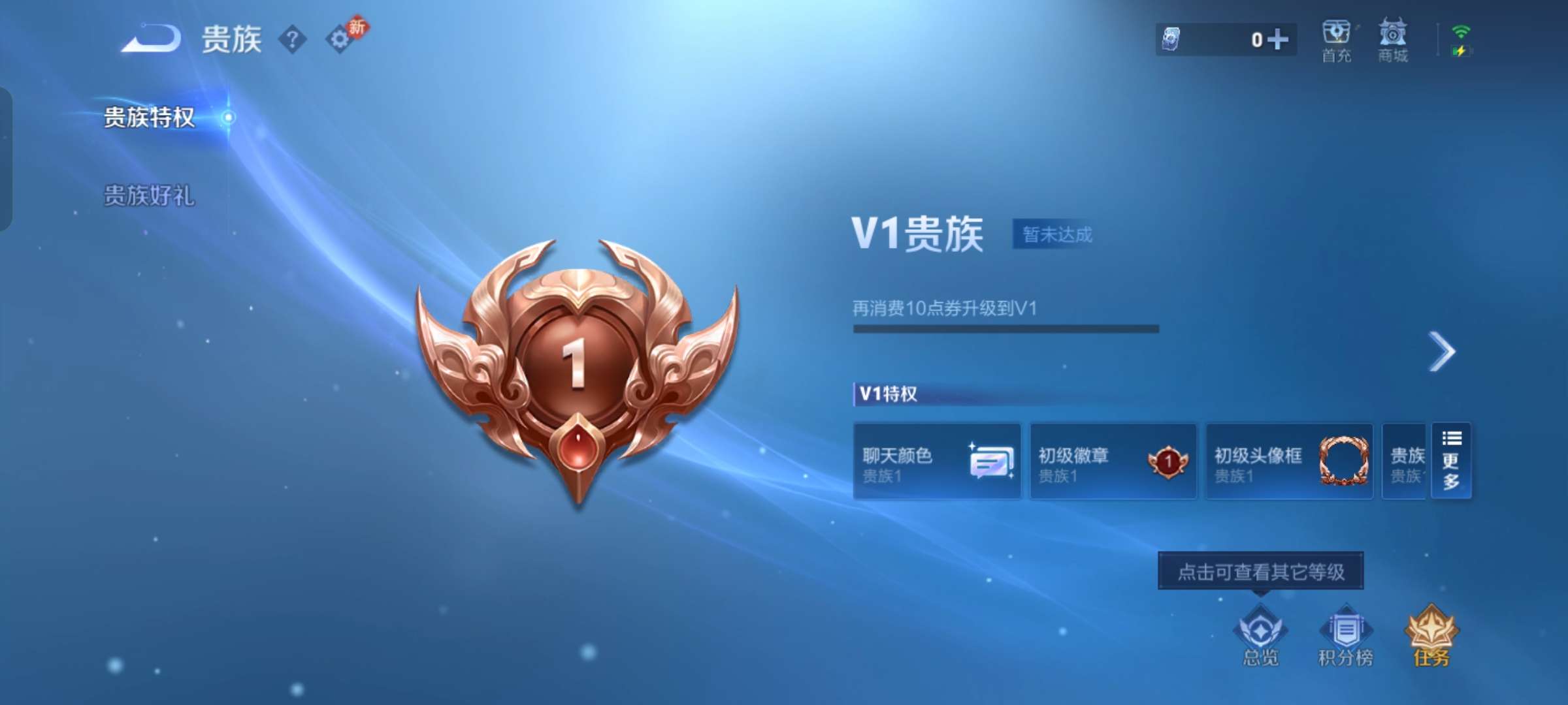 WZCMW4248029王者荣耀账号详情图11