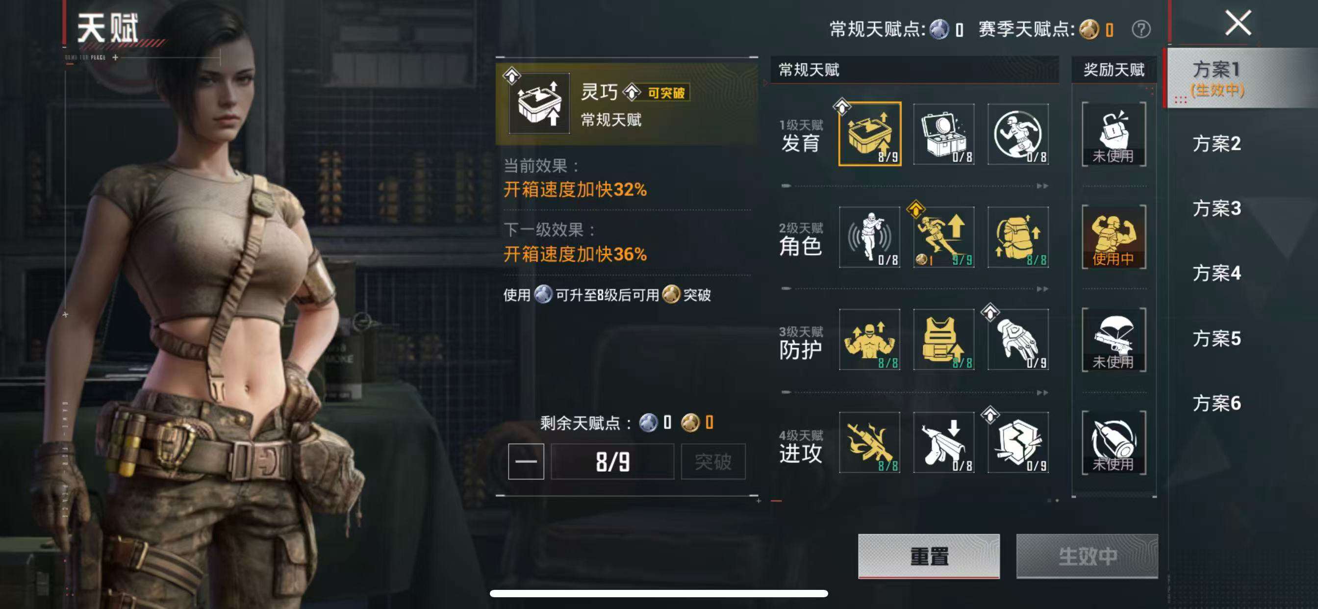 HPCMW4135176和平精英账号详情图5 HPCMW4135176和平精英账号详情图5