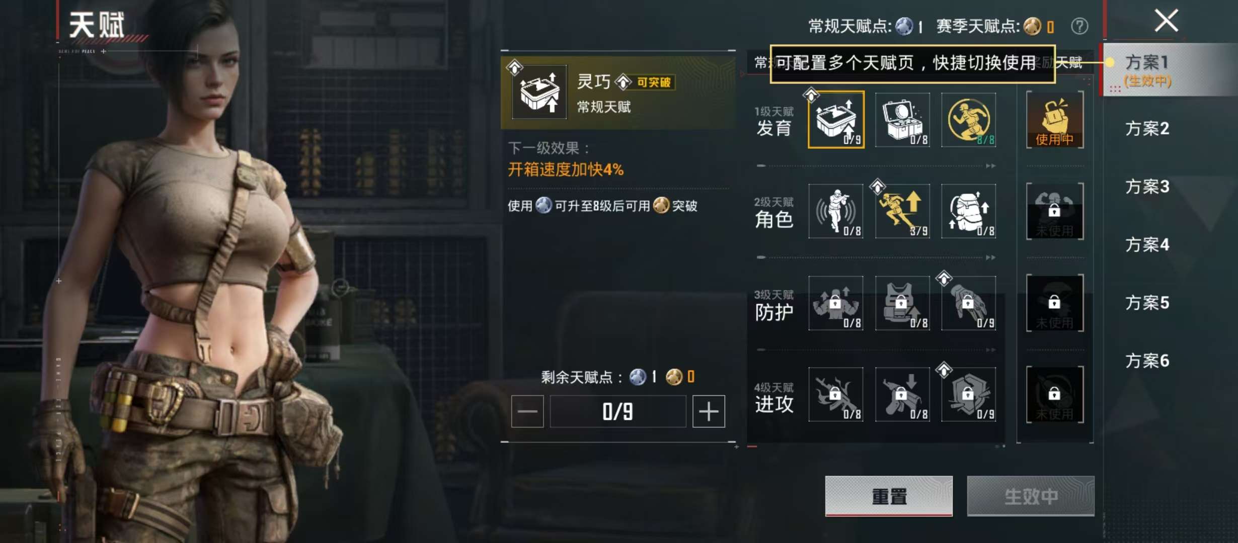 HPCMW4135179和平精英账号详情图5 HPCMW4135179和平精英账号详情图5