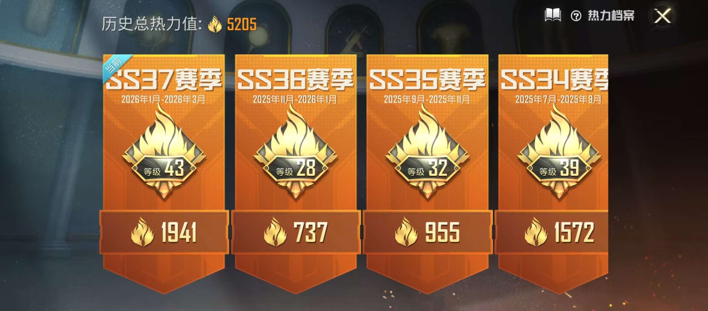 HPCMW4135179和平精英账号详情图6 HPCMW4135179和平精英账号详情图6