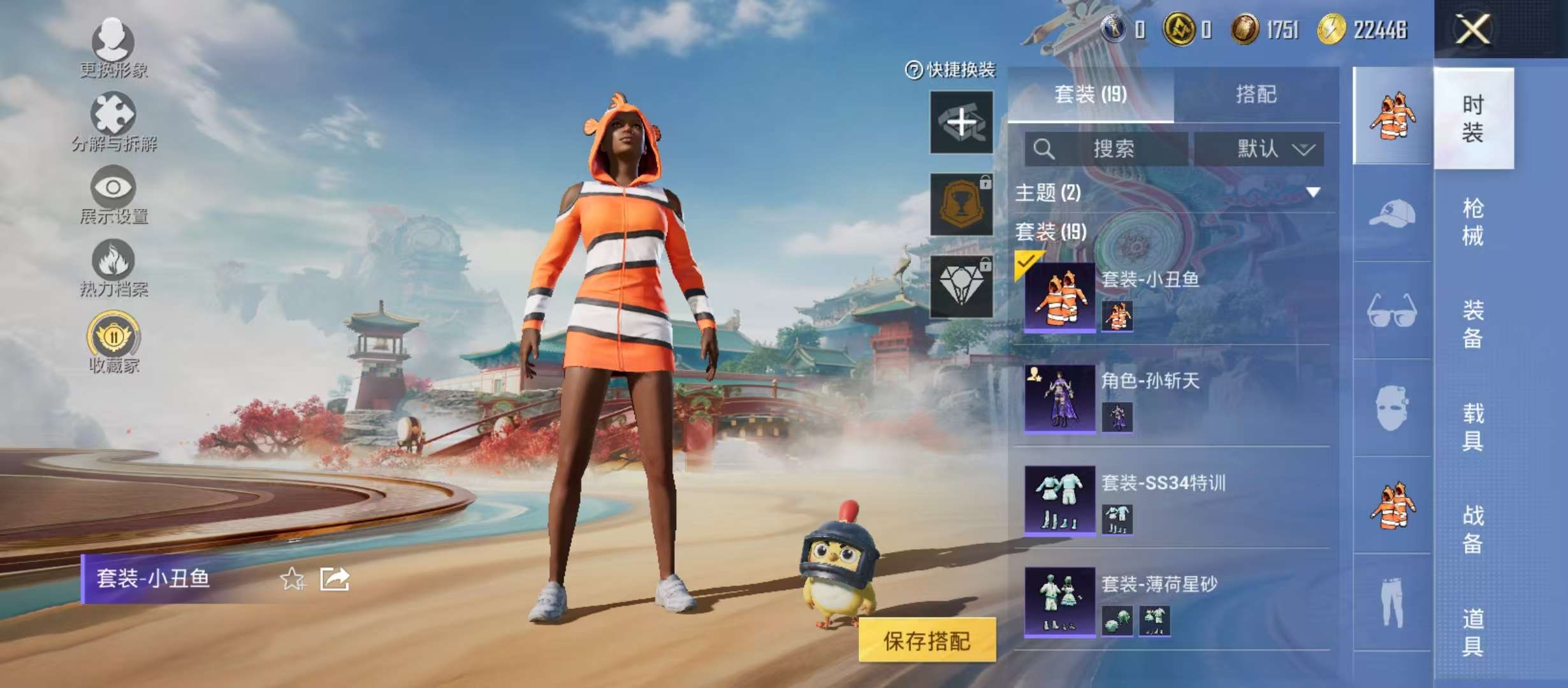 HPCMW4135179和平精英账号详情图7 HPCMW4135179和平精英账号详情图7