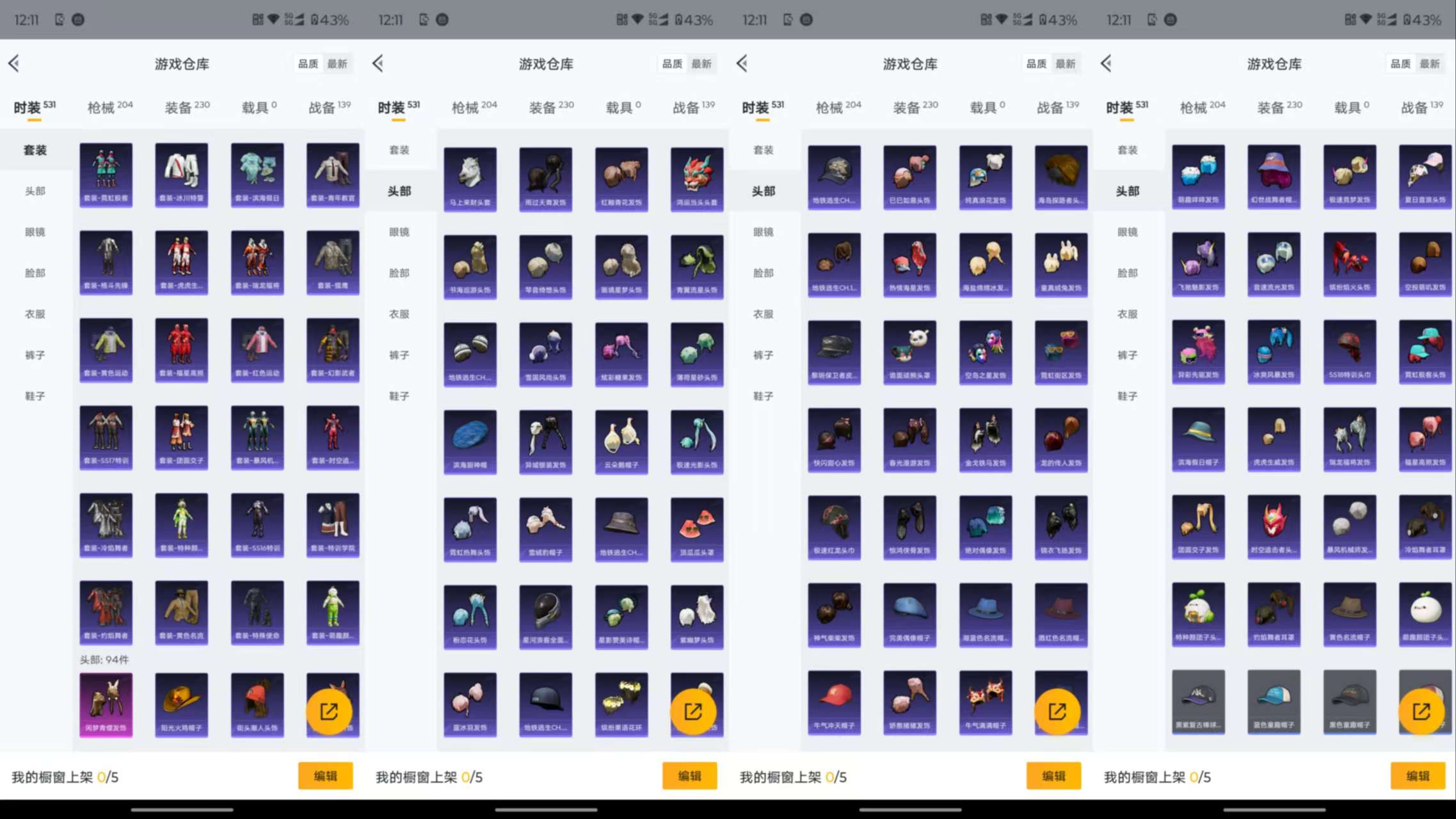 HPCMW4135282和平精英账号详情图11 HPCMW4135282和平精英账号详情图11