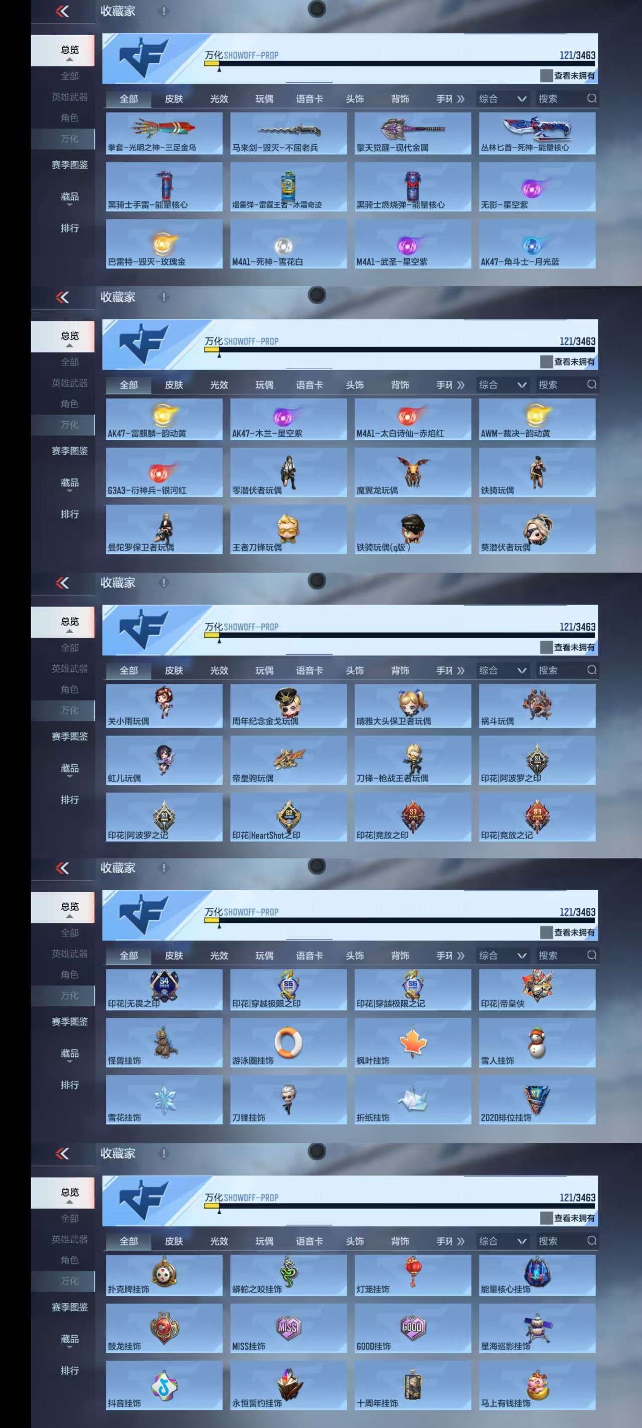 HPCMW4135282和平精英账号详情图29 HPCMW4135282和平精英账号详情图29