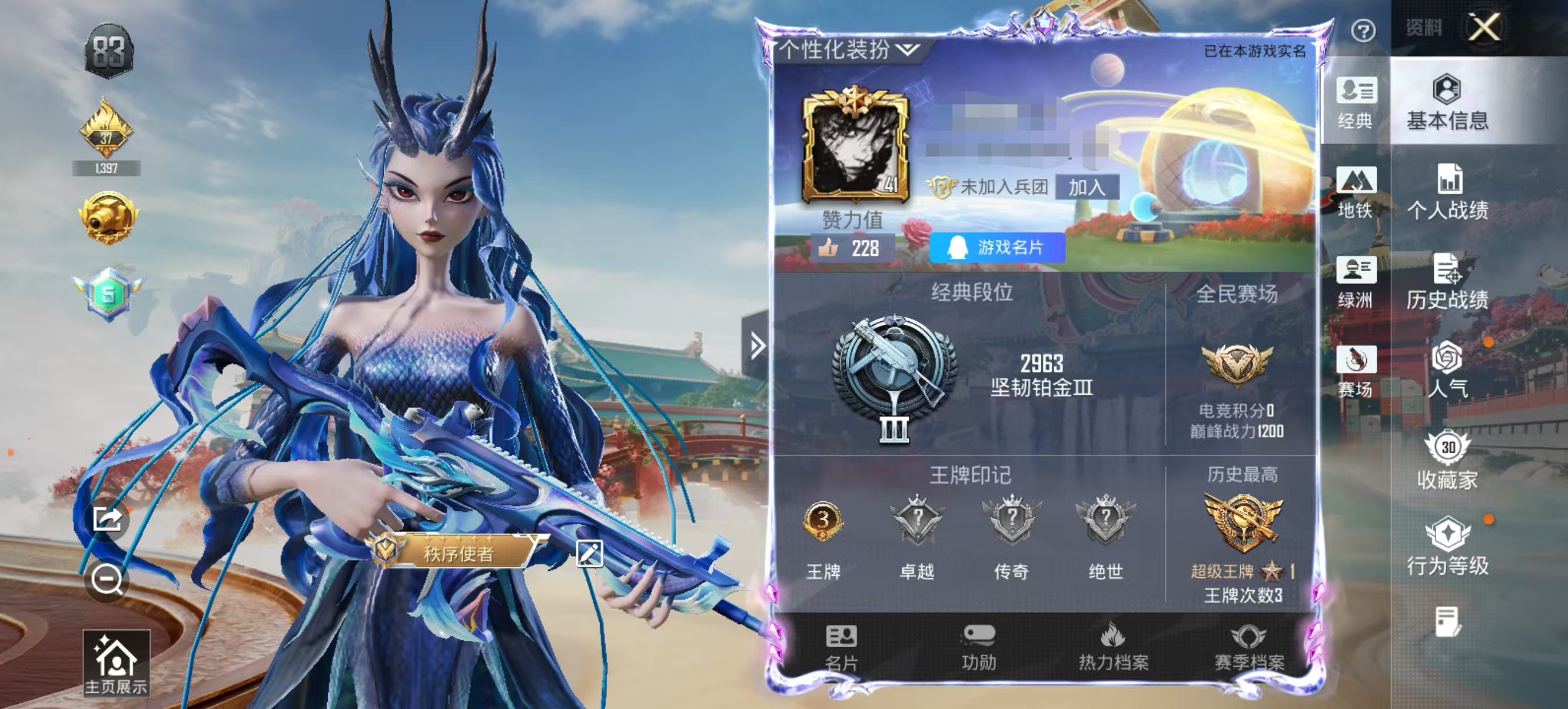 和平精英账号安卓QQ0载具-44套装-83枪皮-HM6702安卓Q区-【可二次 3特效枪4飞行器 地铁己开 ACE32－