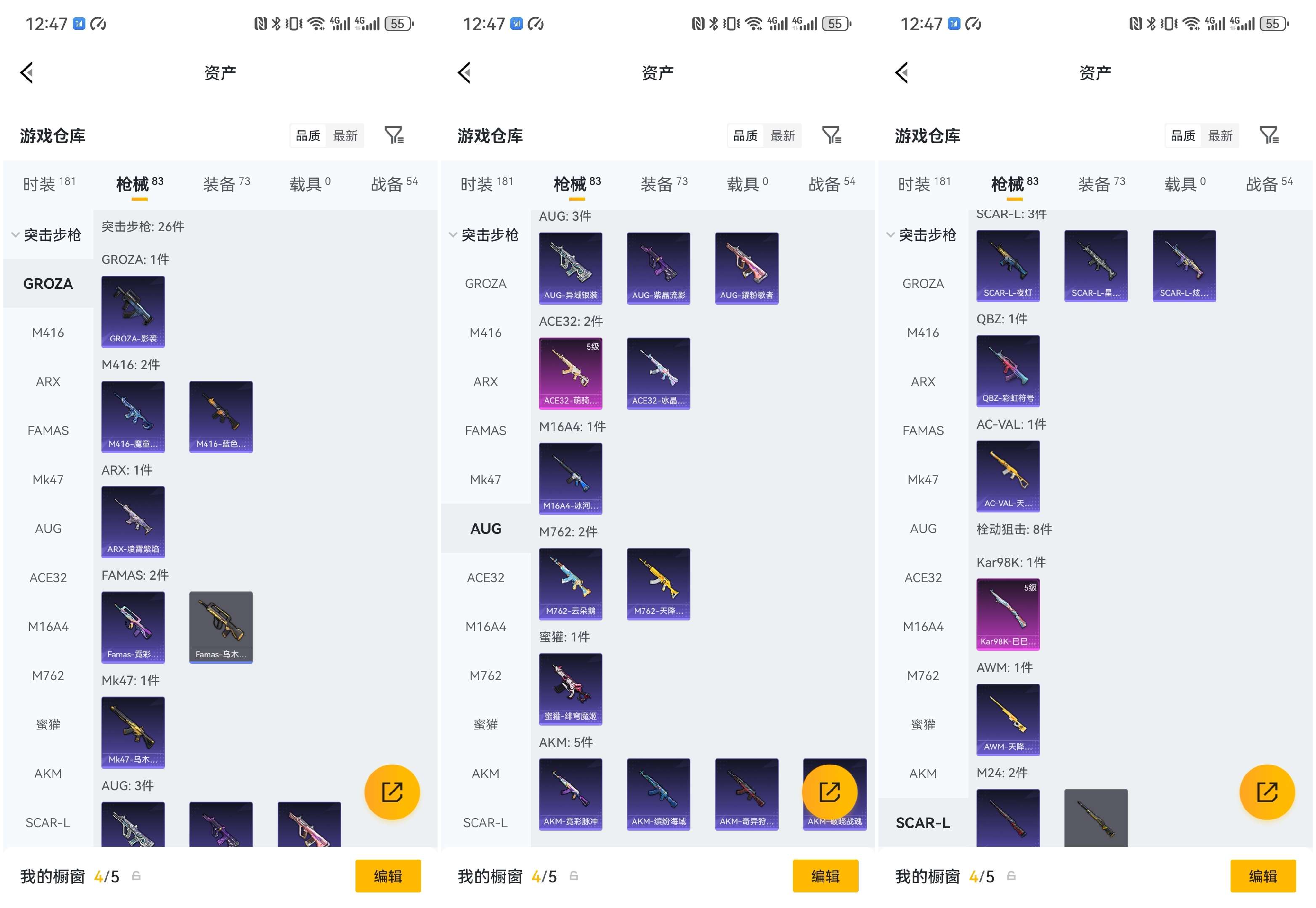 HPCMW4136990和平精英账号详情图7 HPCMW4136990和平精英账号详情图7