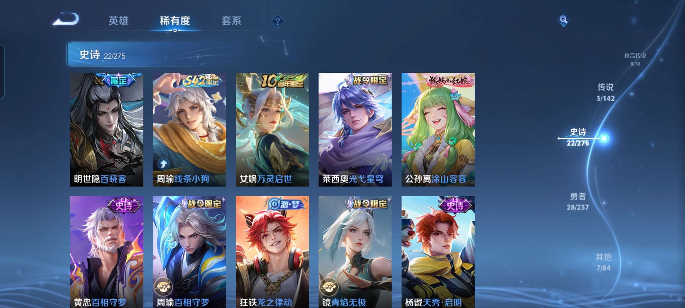 WZCMW4246113王者荣耀账号详情图7