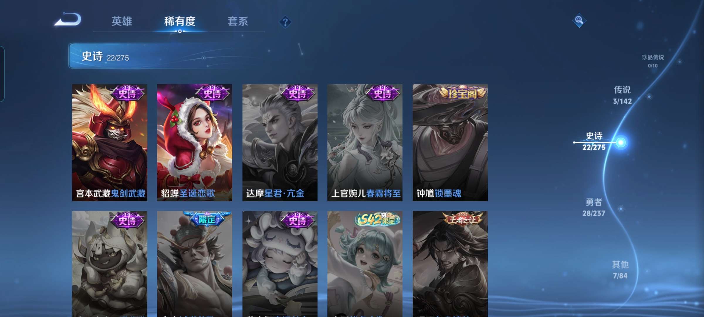 WZCMW4246113王者荣耀账号详情图9