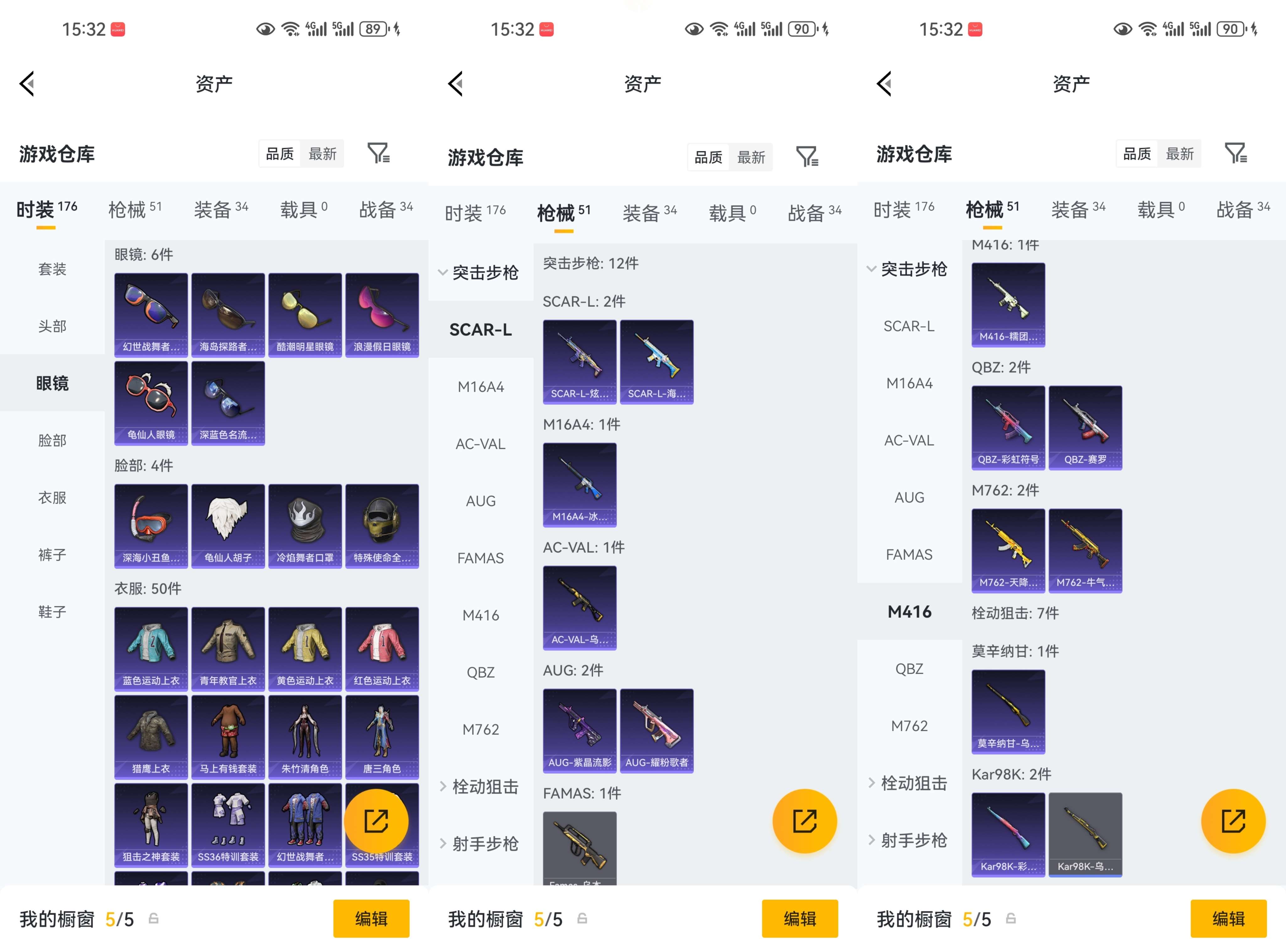 HPCMW4136373和平精英账号详情图4