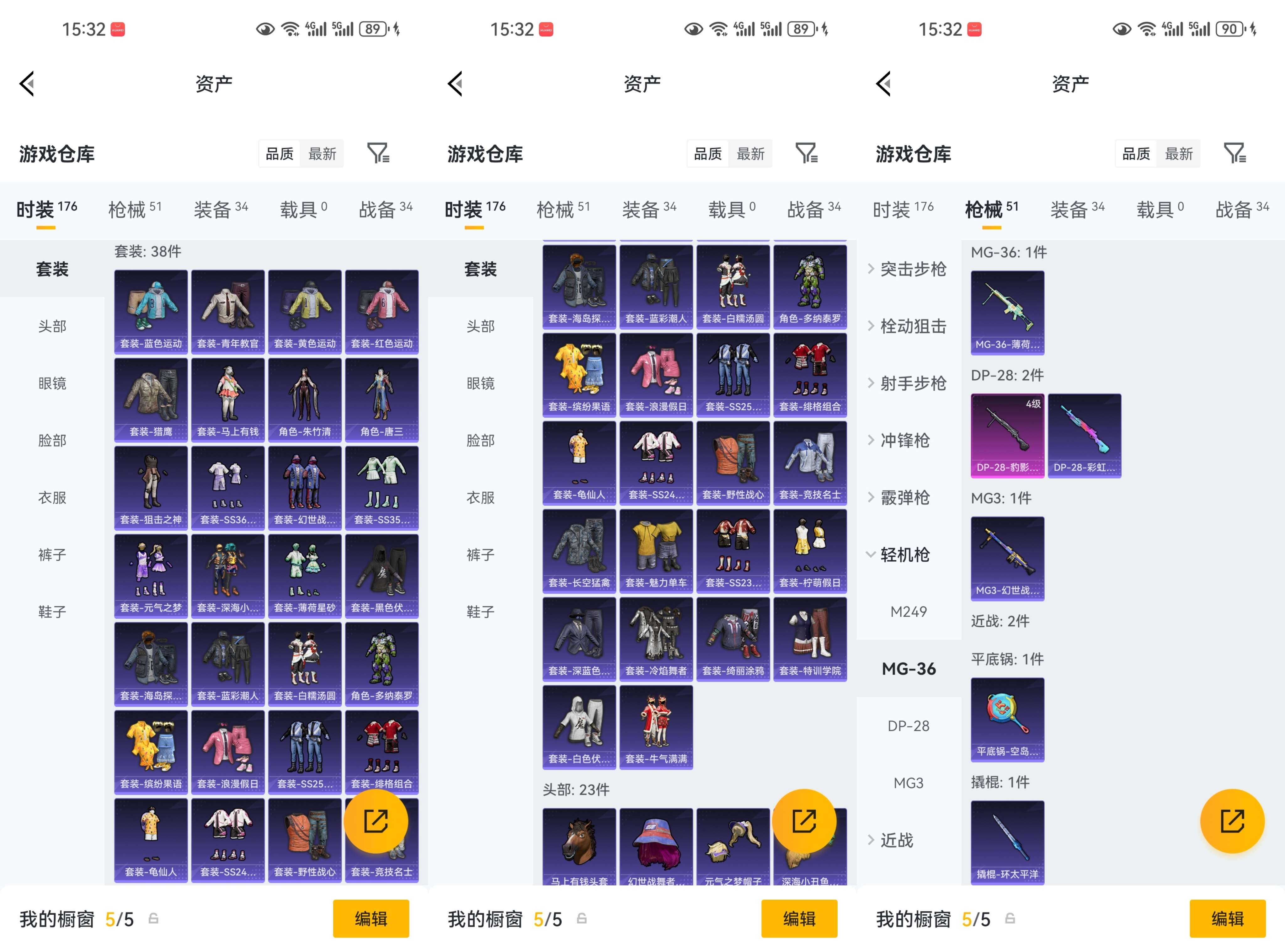 HPCMW4136373和平精英账号详情图3