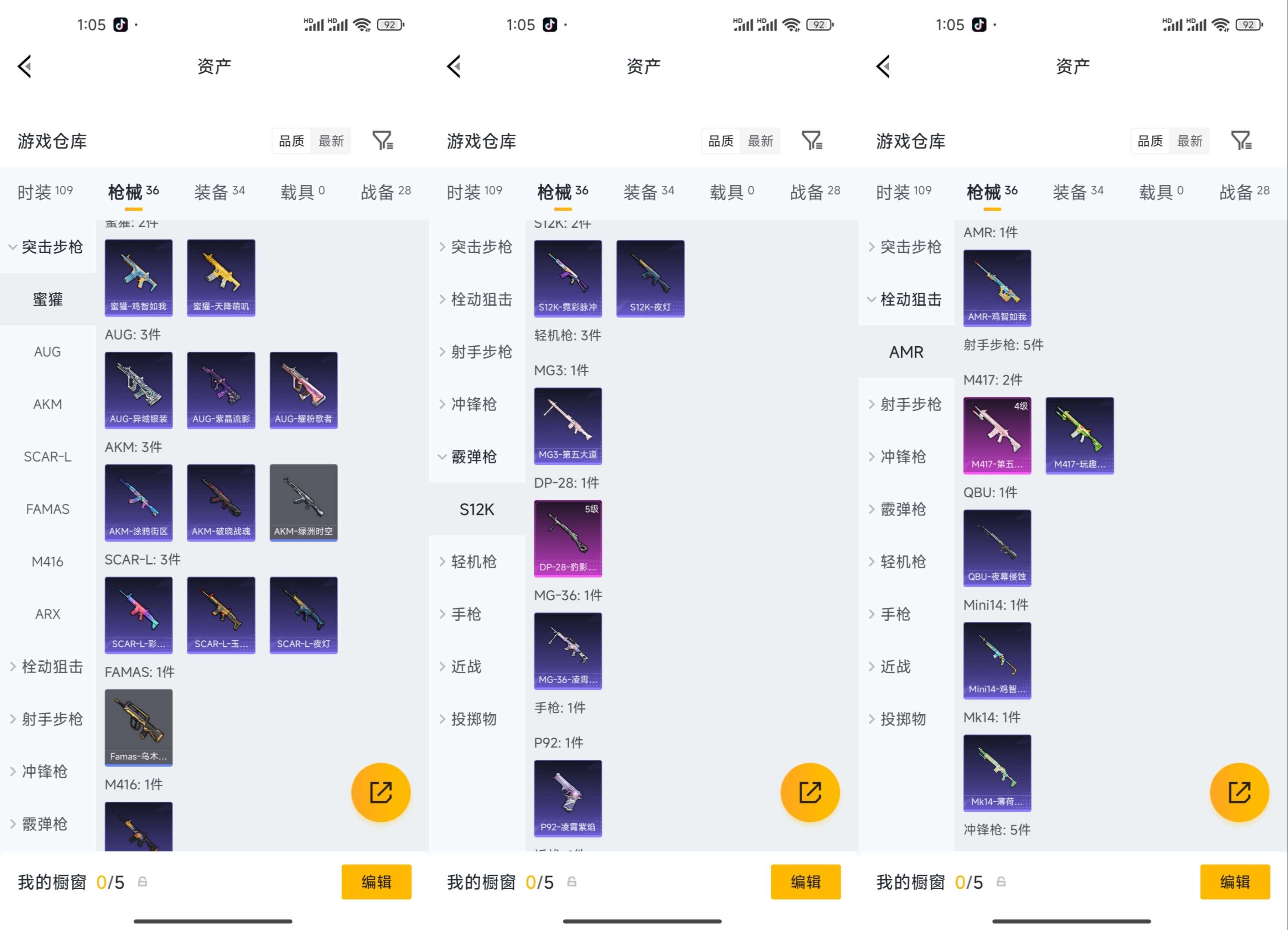 HPCMW4138028和平精英账号详情图9 HPCMW4138028和平精英账号详情图9