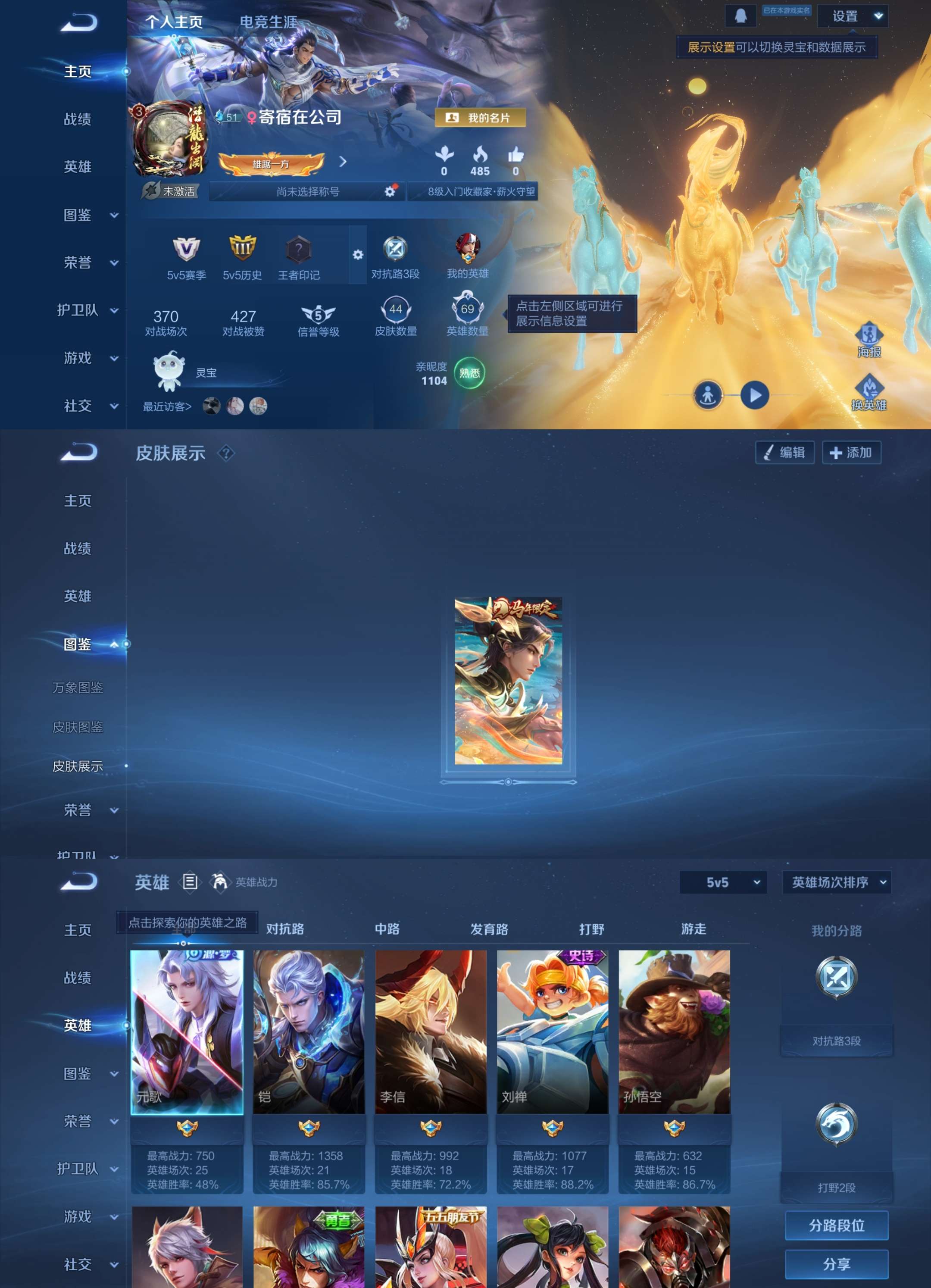 HPCMW4138028和平精英账号详情图11 HPCMW4138028和平精英账号详情图11