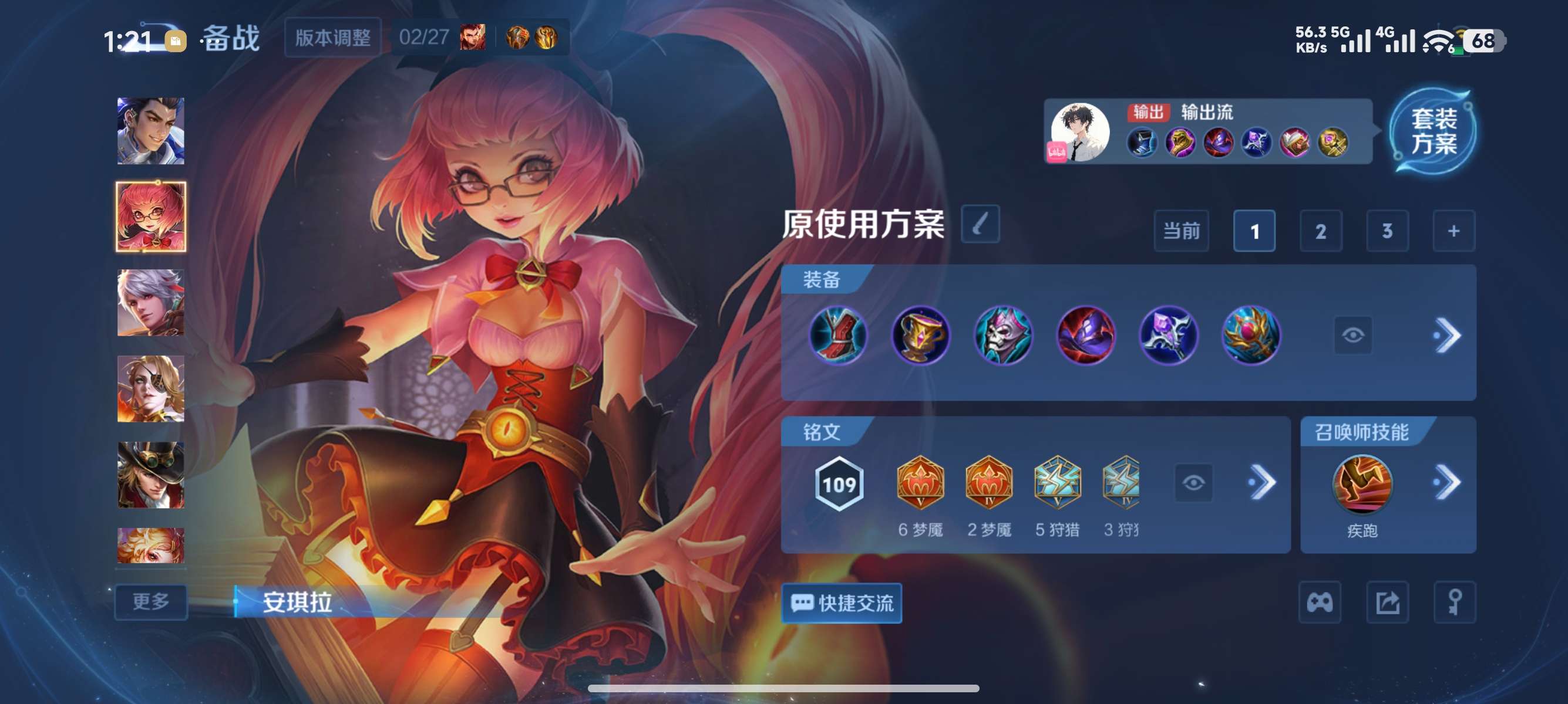 WZCMW4250594王者荣耀账号详情图8